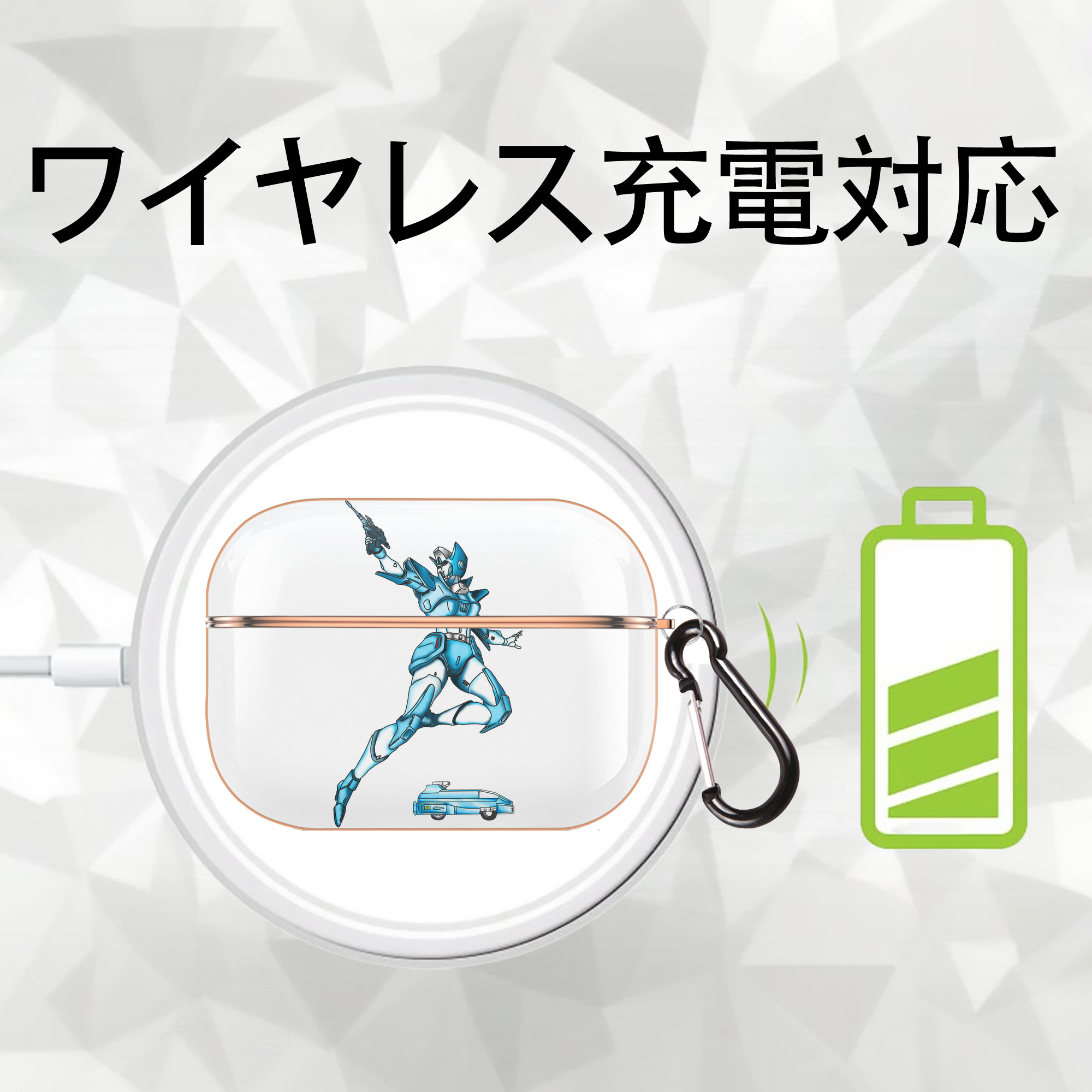  【AirPods Pro用】ハードシェル保護ケース｜耐衝撃・防指紋・カラビナ付き商品仕様