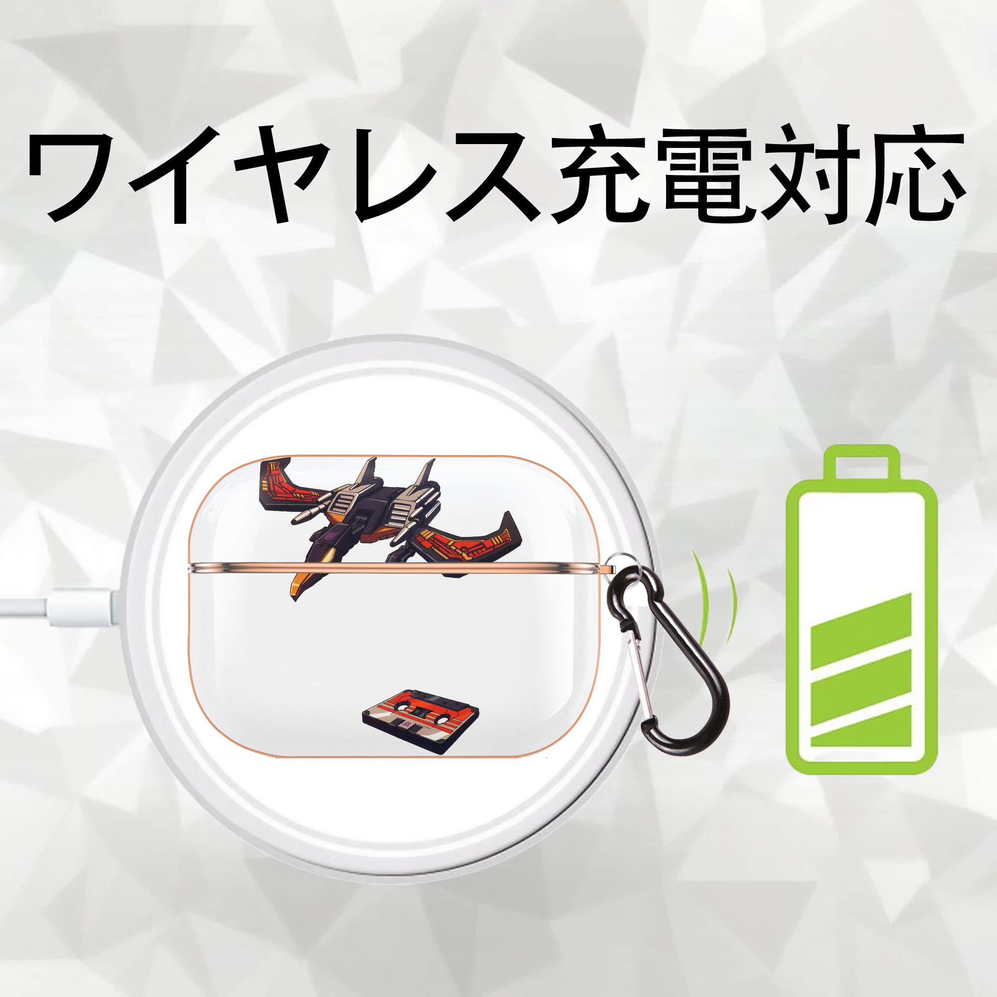  【AirPods Pro用】ハードシェル保護ケース｜耐衝撃・防指紋・カラビナ付き商品仕様
