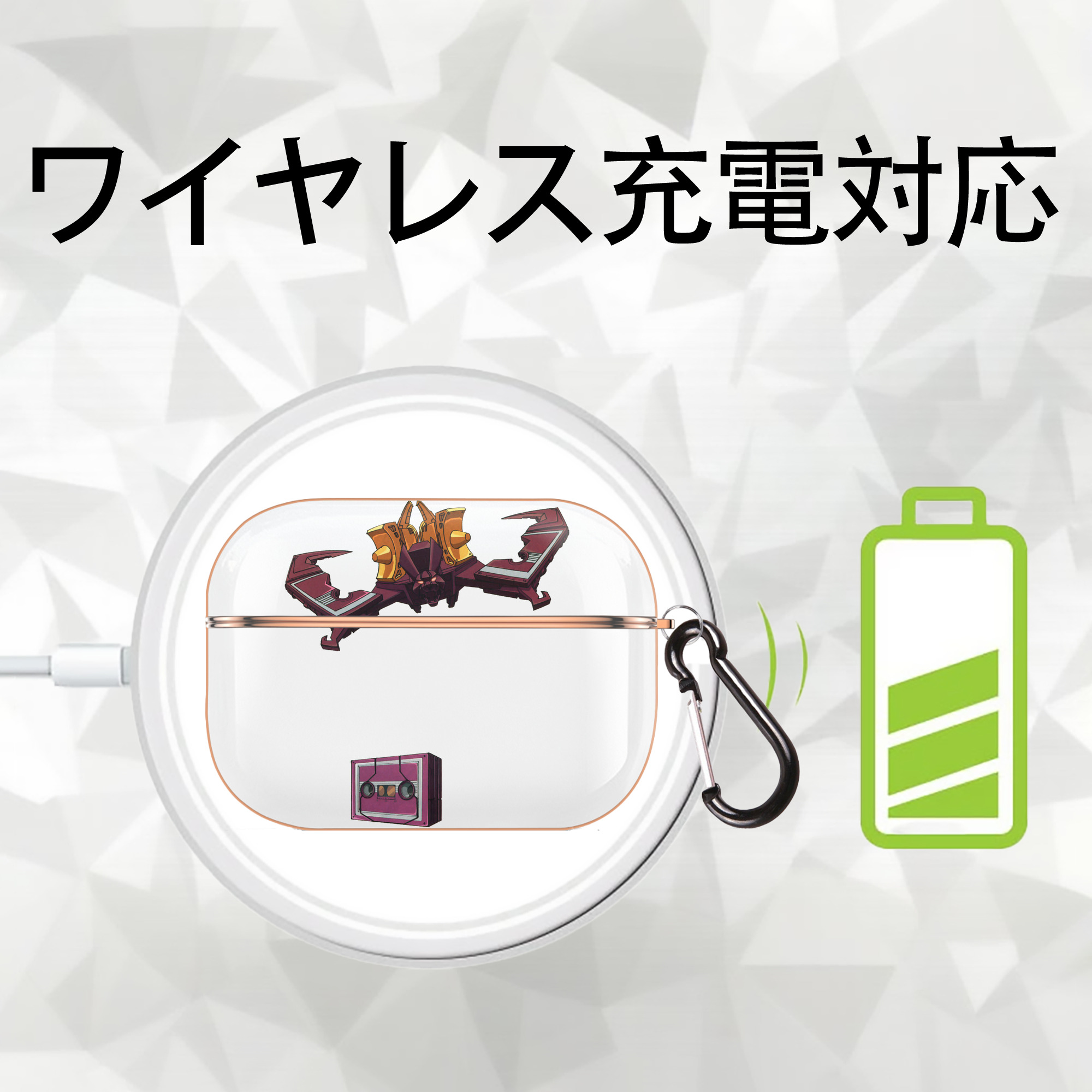  【AirPods Pro用】ハードシェル保護ケース｜耐衝撃・防指紋・カラビナ付き商品仕様