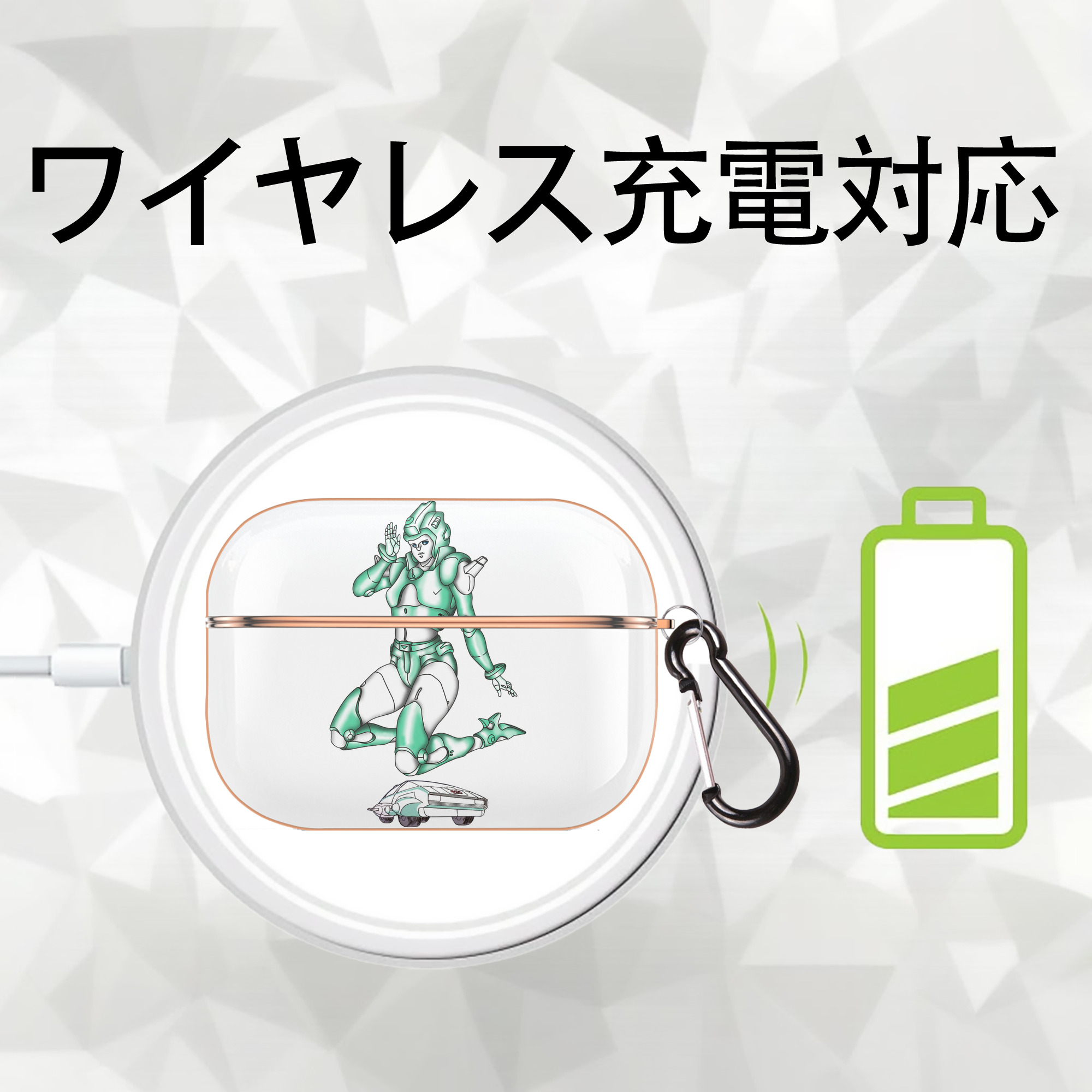  【AirPods Pro用】ハードシェル保護ケース｜耐衝撃・防指紋・カラビナ付き商品仕様
