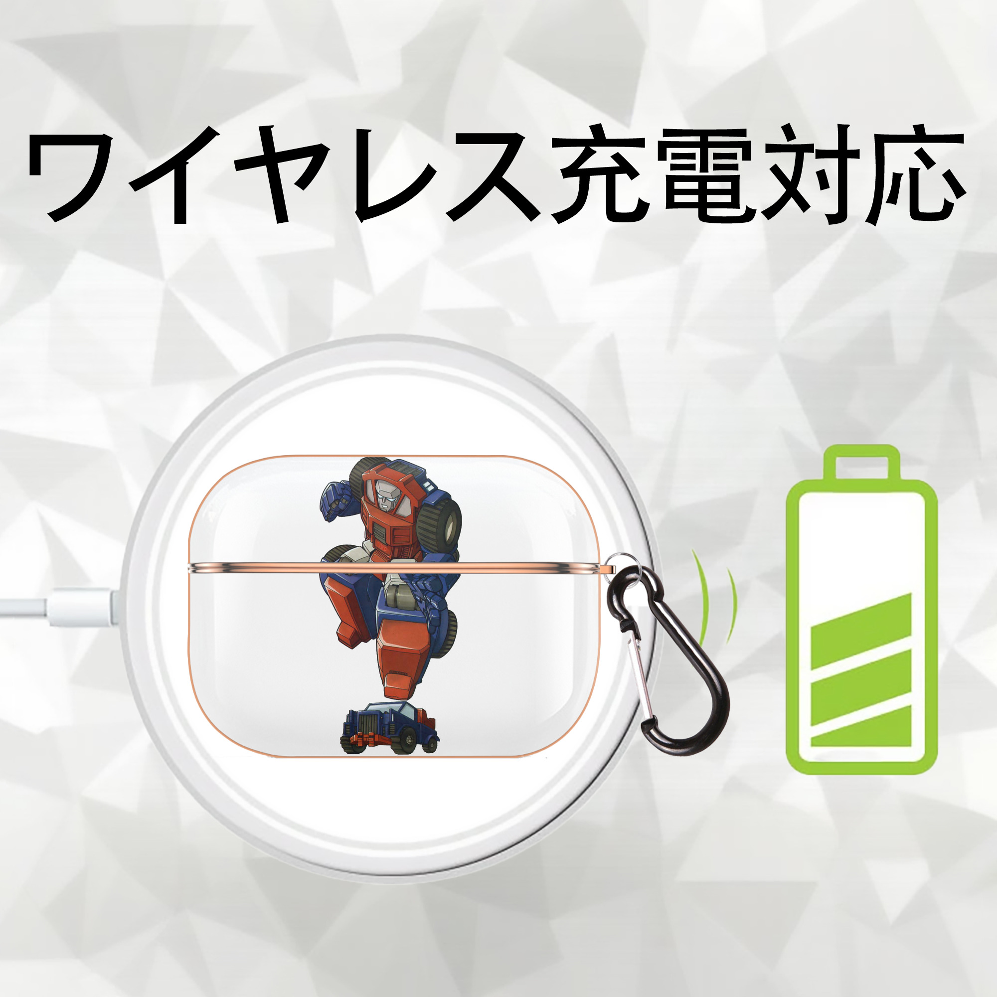  【AirPods Pro用】ハードシェル保護ケース｜耐衝撃・防指紋・カラビナ付き商品仕様
