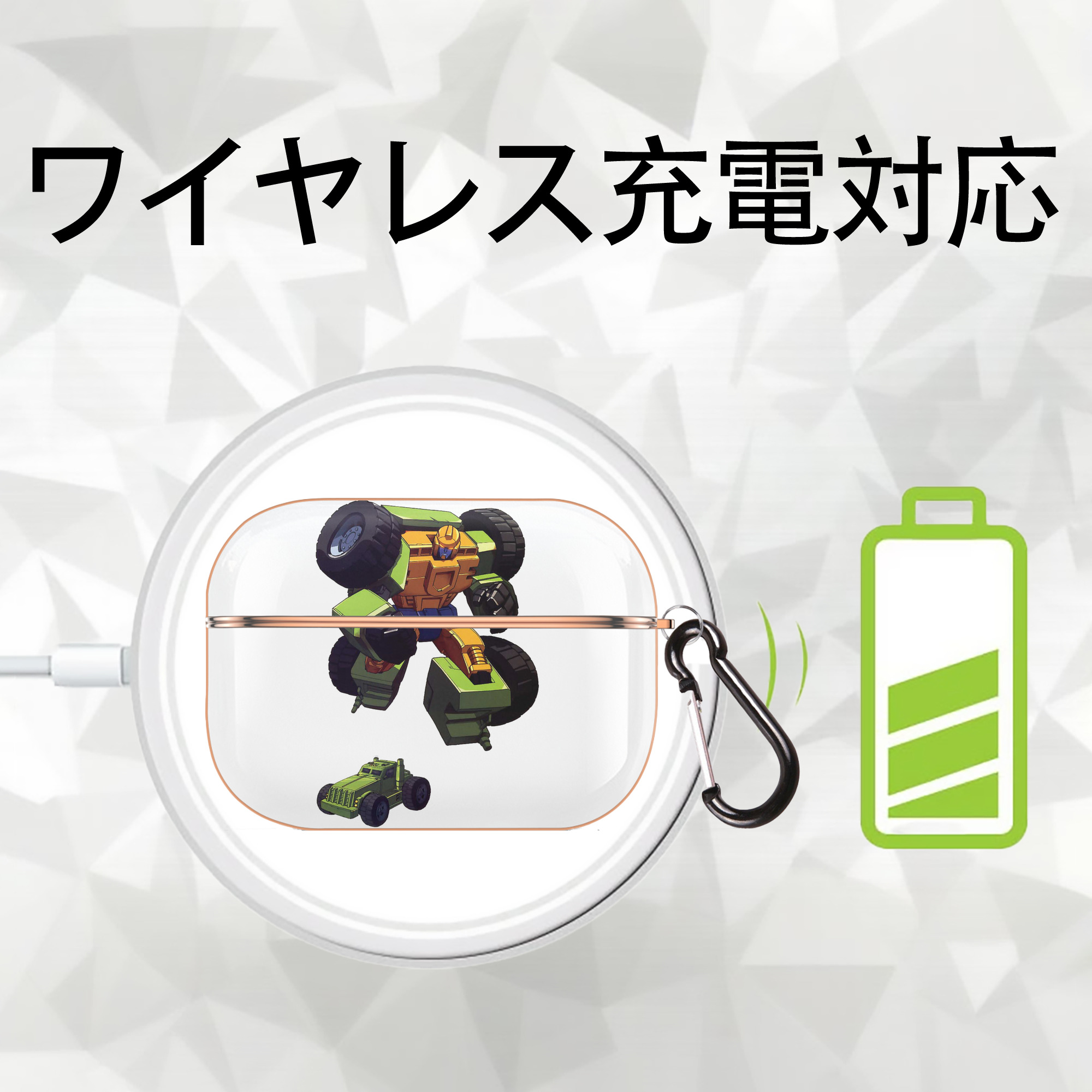  【AirPods Pro用】ハードシェル保護ケース｜耐衝撃・防指紋・カラビナ付き商品仕様