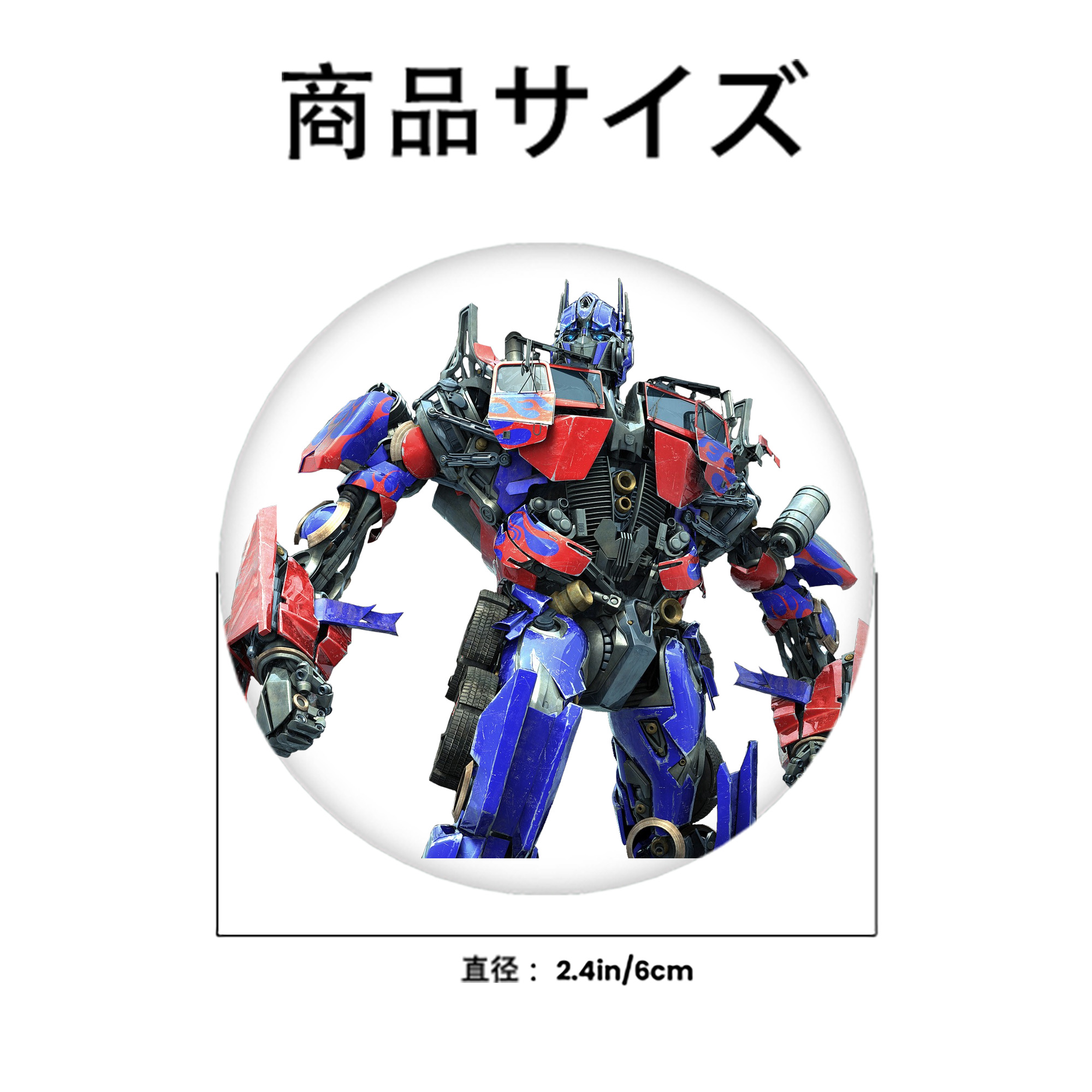  6cm 缶バッジ 複数セット
