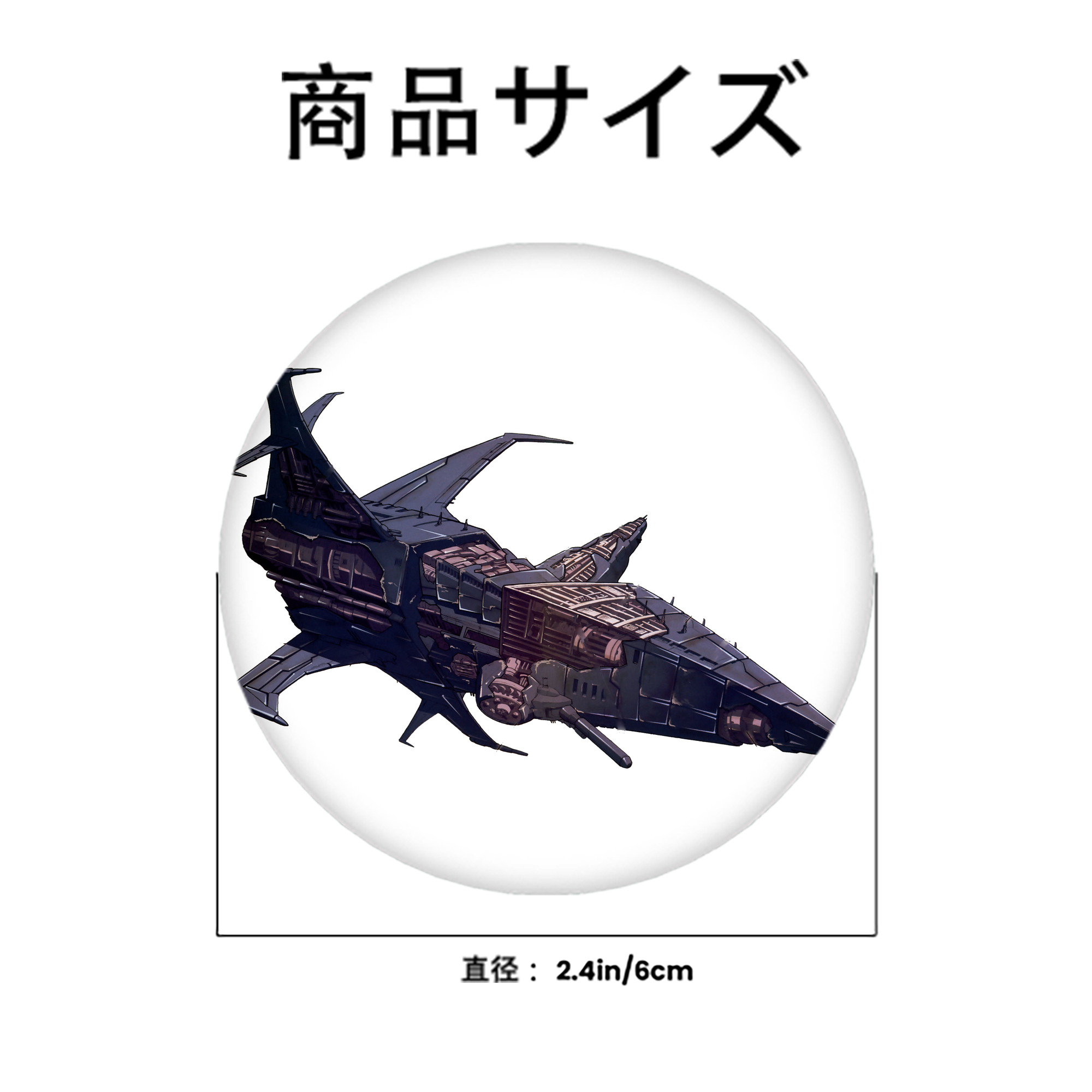  6cm 缶バッジ 複数セット