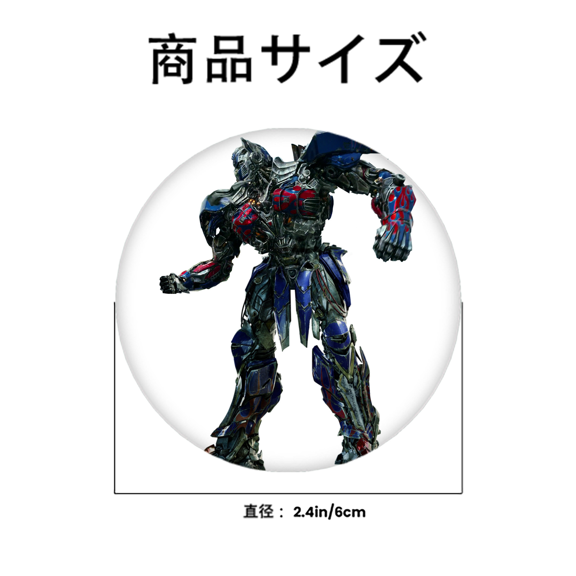  6cm 缶バッジ 複数セット