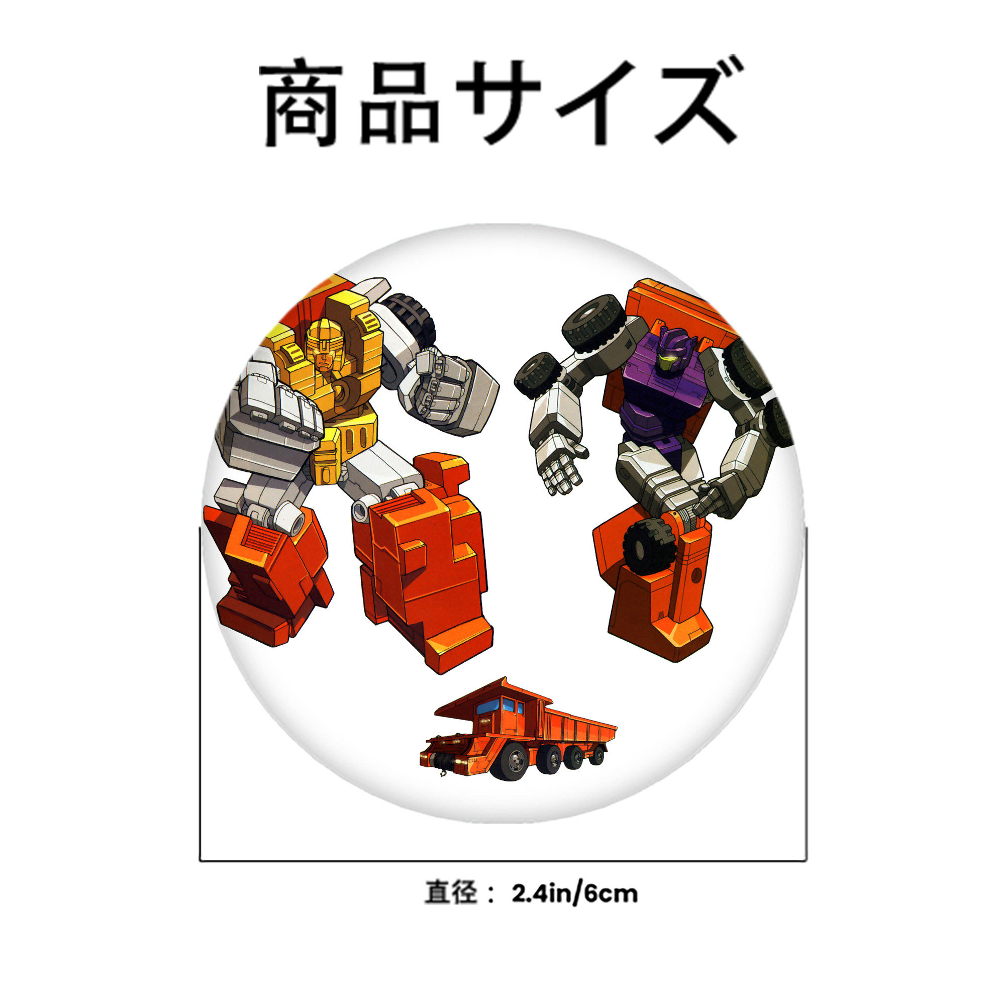  6cm 缶バッジ 複数セット
