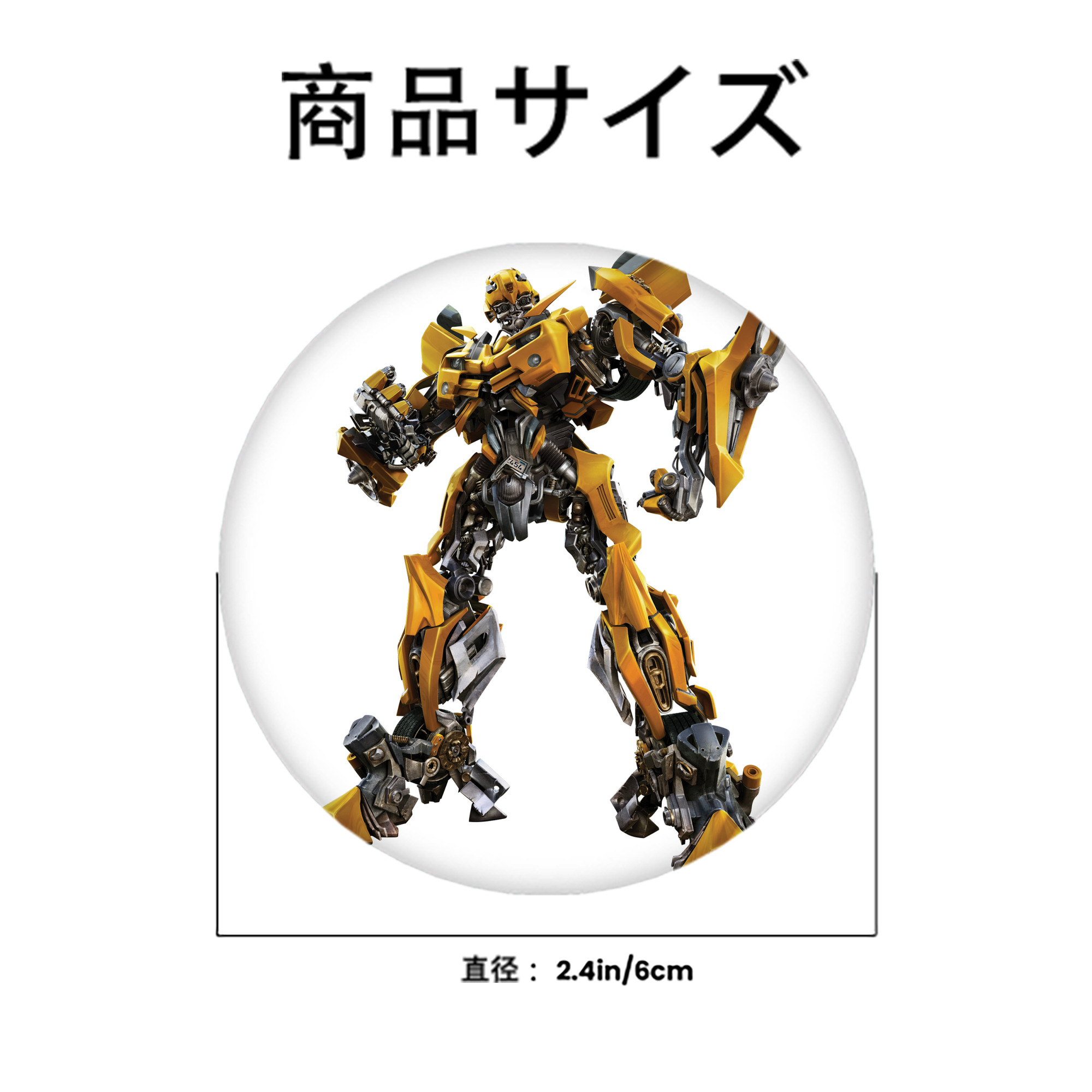  6cm 缶バッジ 複数セット