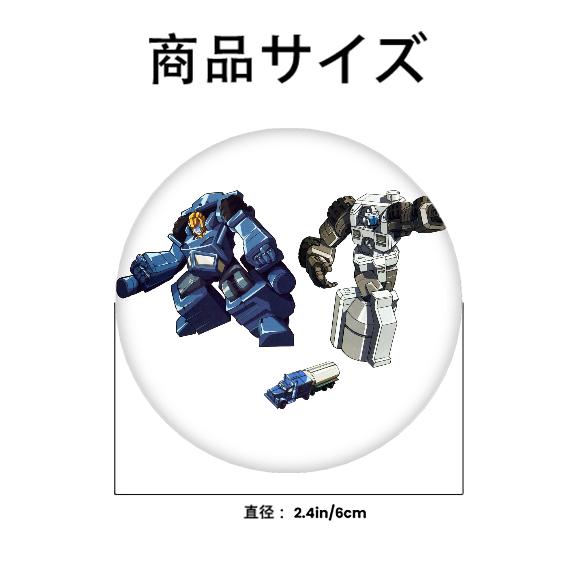  6cm 缶バッジ 複数セット
