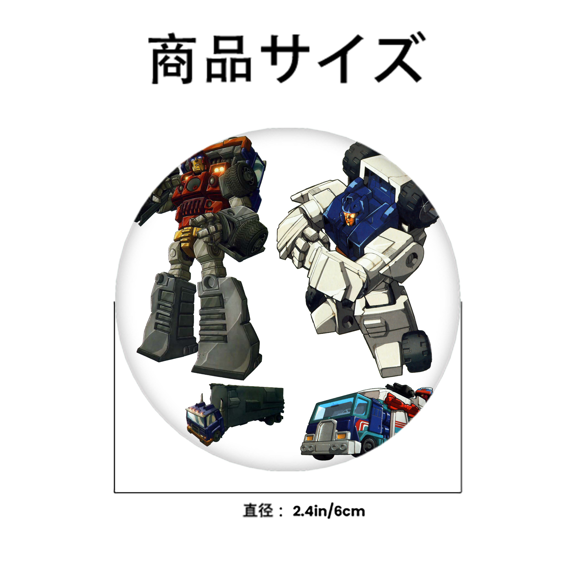  6cm 缶バッジ 複数セット