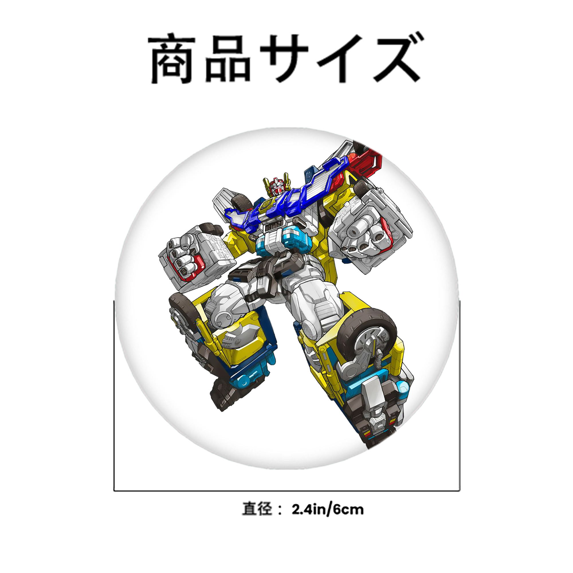 6cm 缶バッジ 複数セット