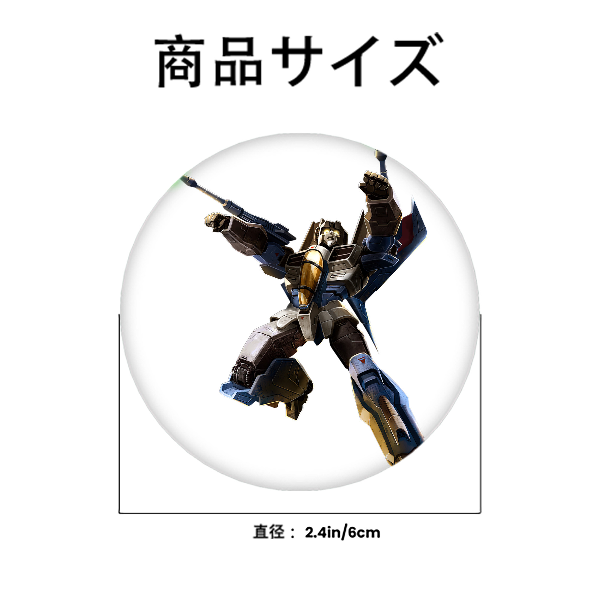  6cm 缶バッジ 複数セット
