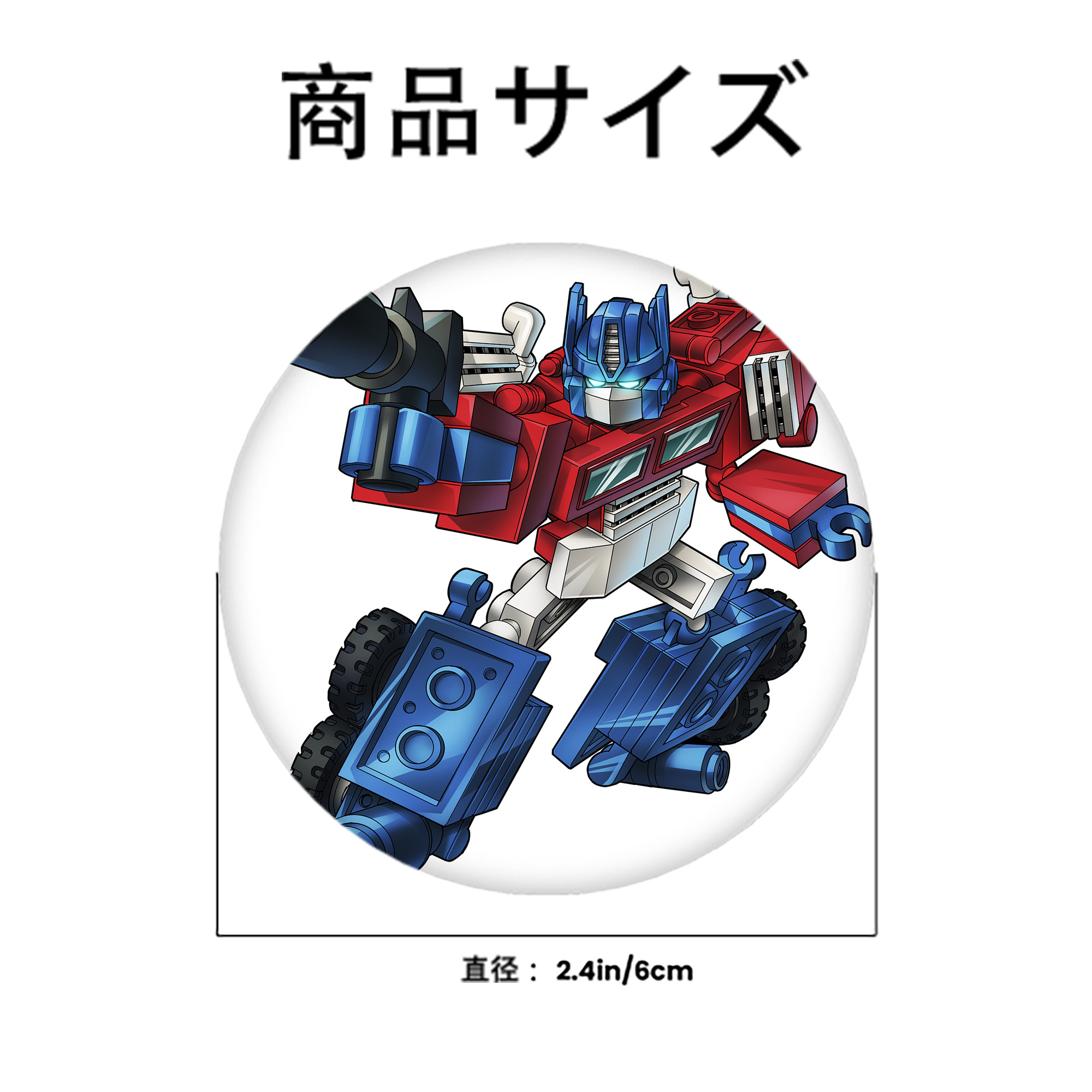  6cm 缶バッジ 複数セット