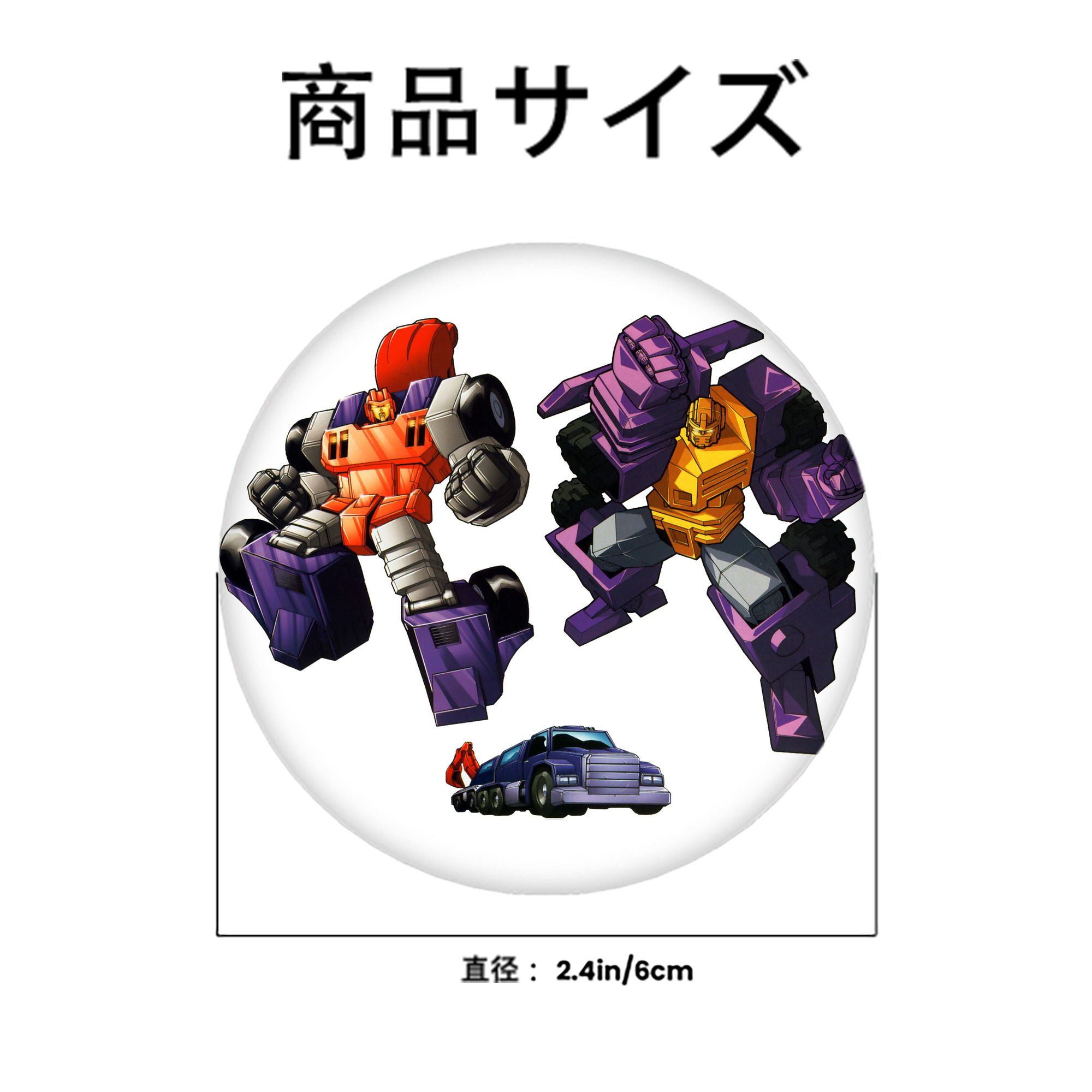  6cm 缶バッジ 複数セット