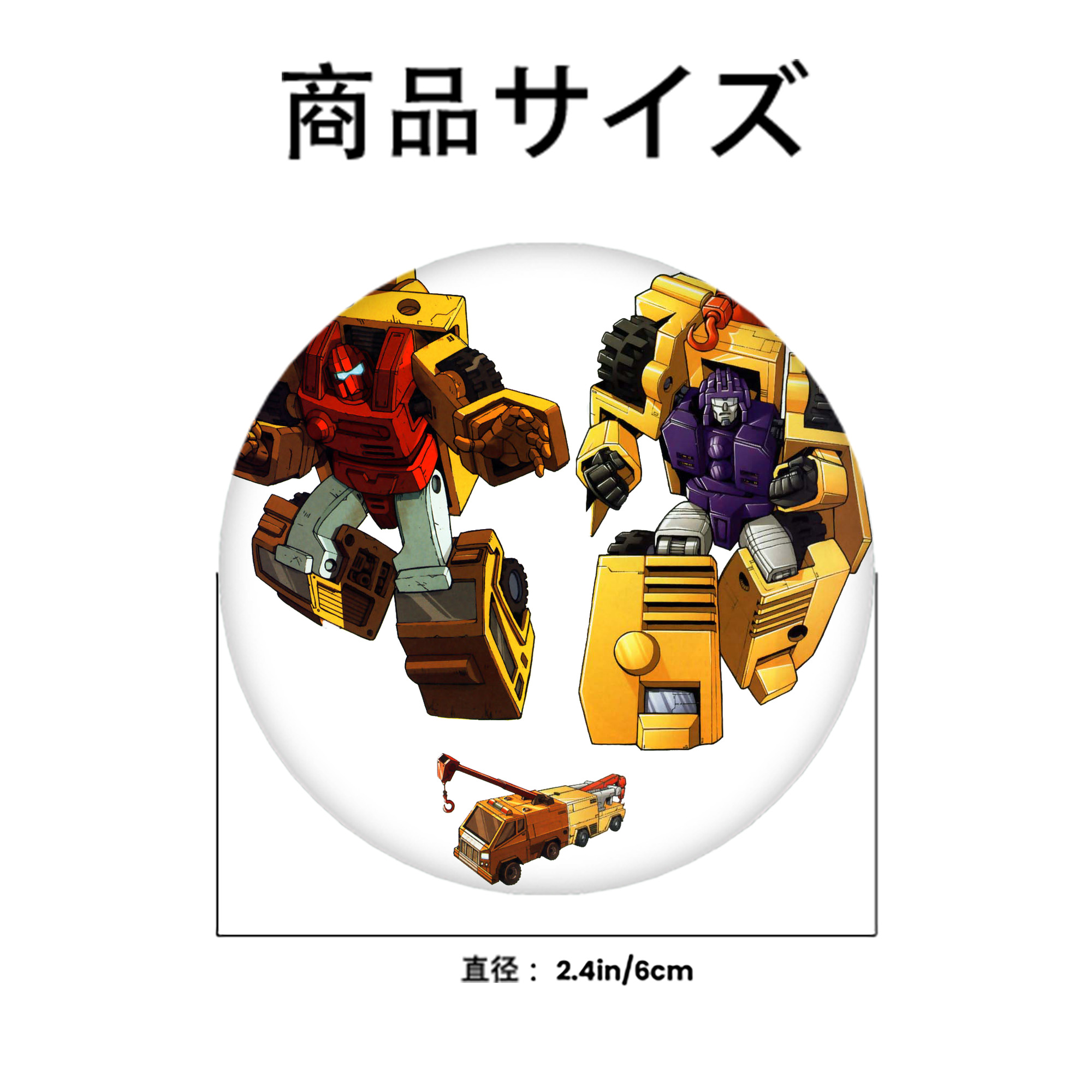  6cm 缶バッジ 複数セット