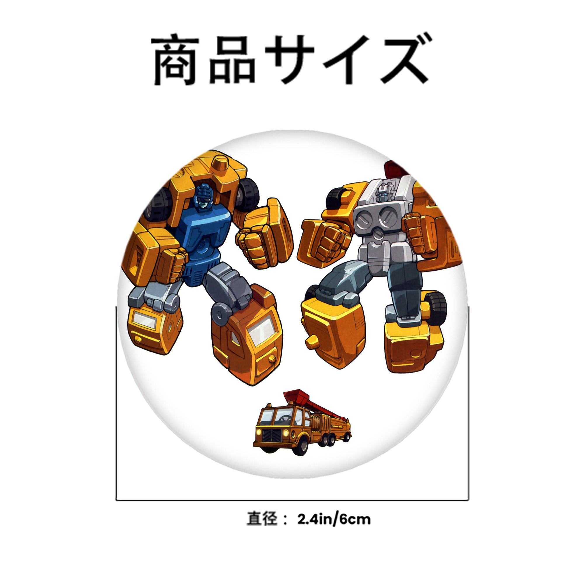  6cm 缶バッジ 複数セット