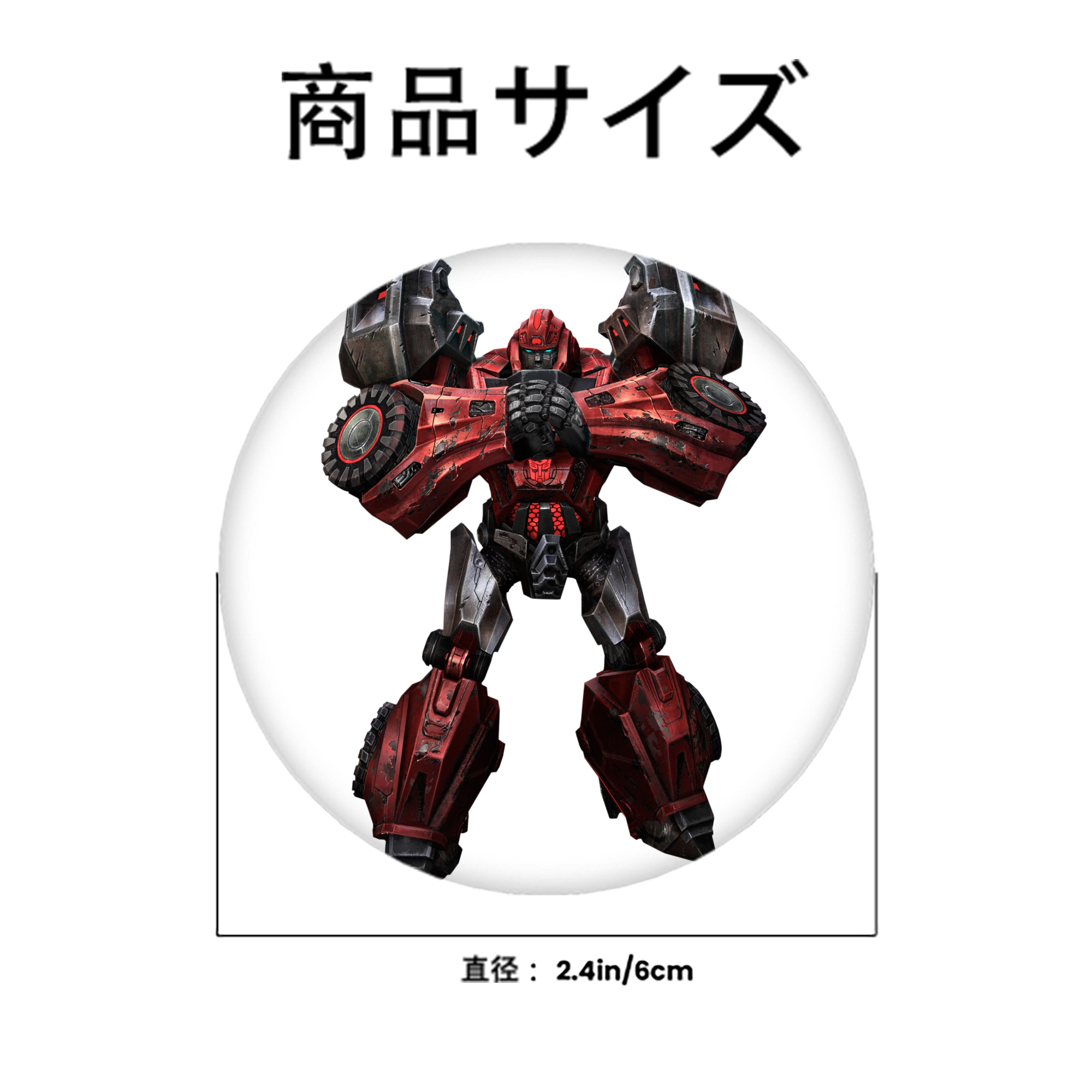  6cm 缶バッジ 複数セット
