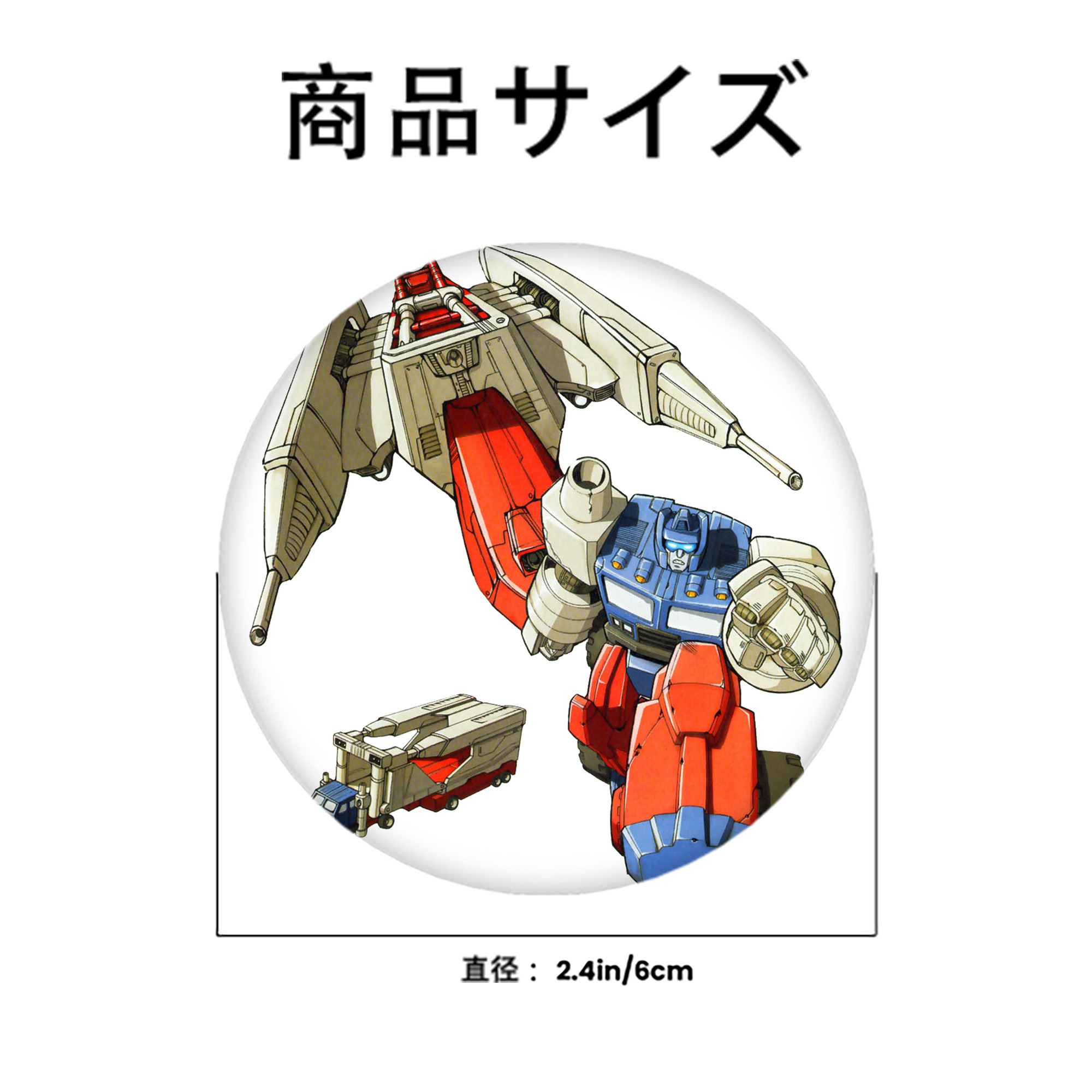  6cm 缶バッジ 複数セット