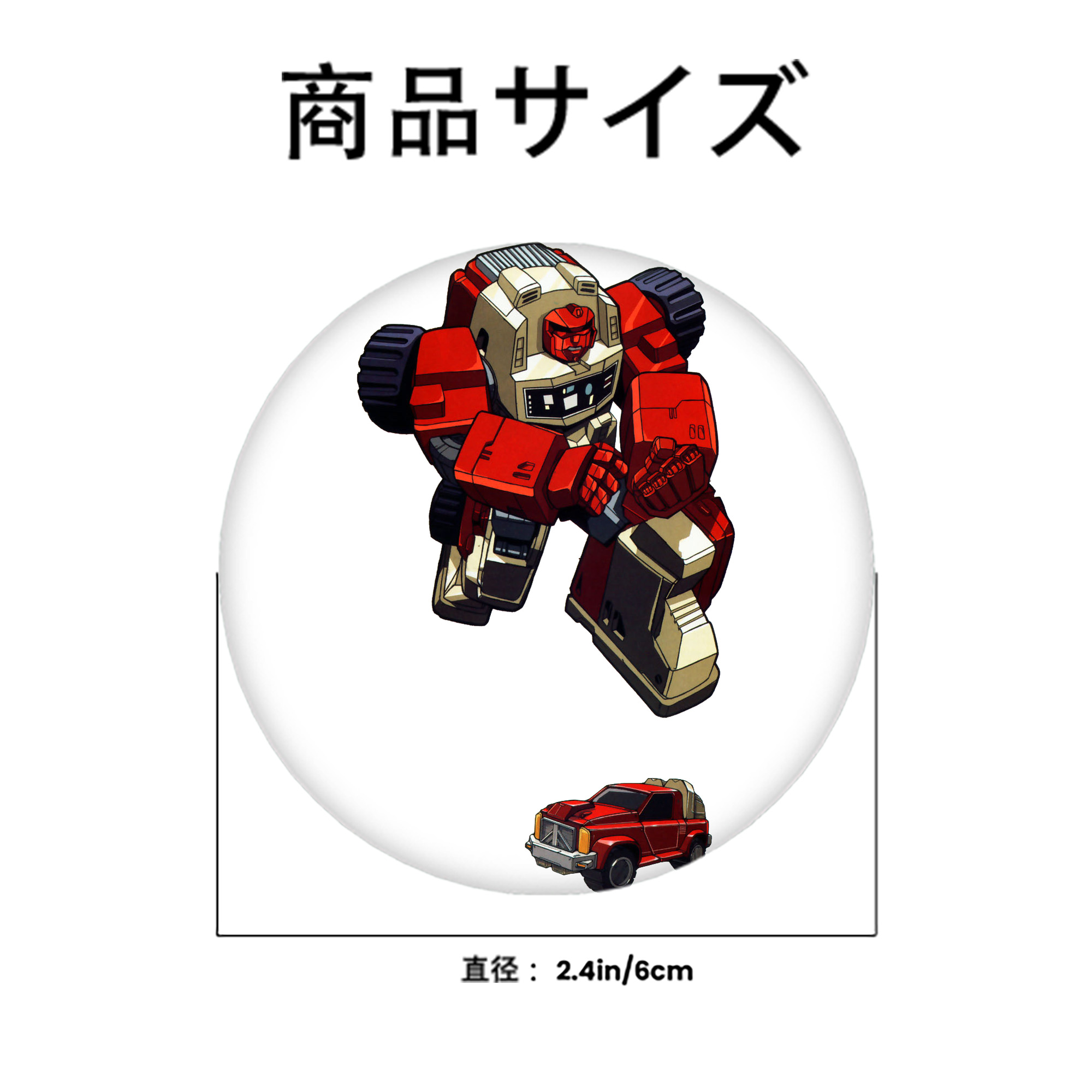  6cm 缶バッジ 複数セット