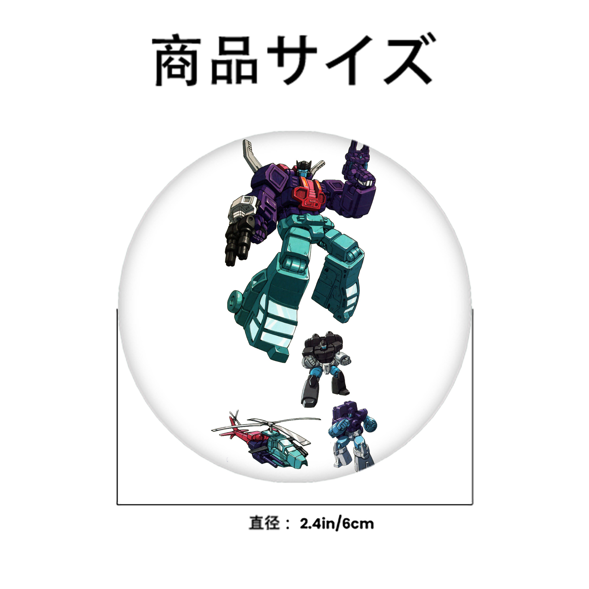  6cm 缶バッジ 複数セット