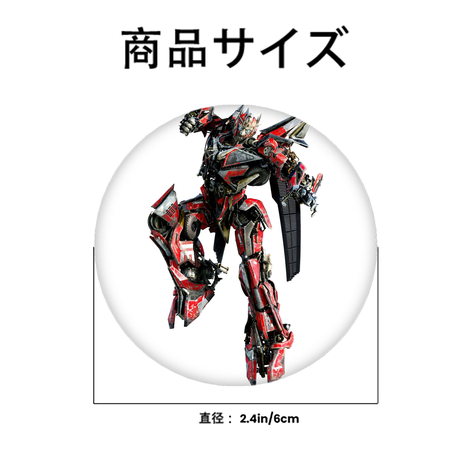  6cm 缶バッジ 複数セット