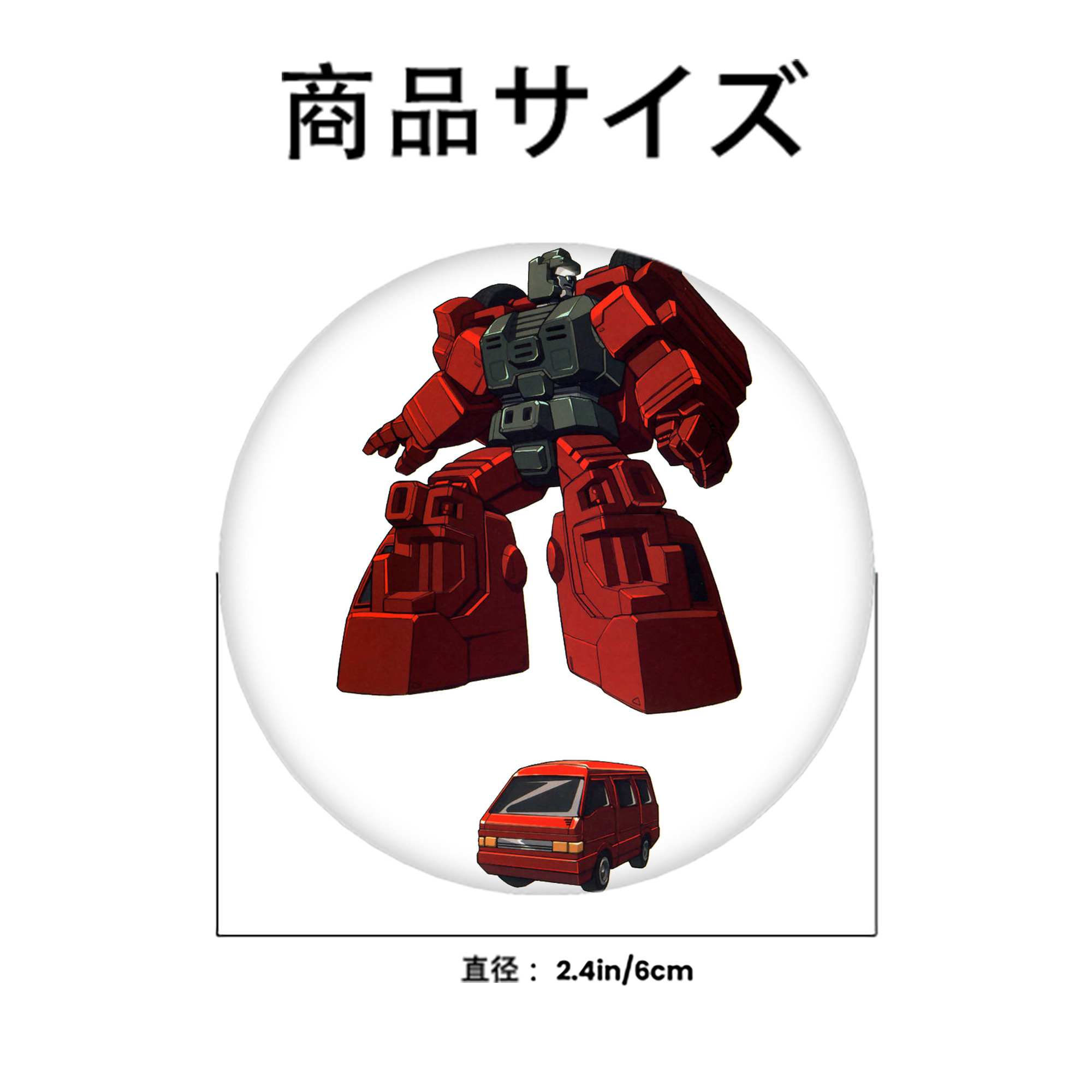  6cm 缶バッジ 複数セット