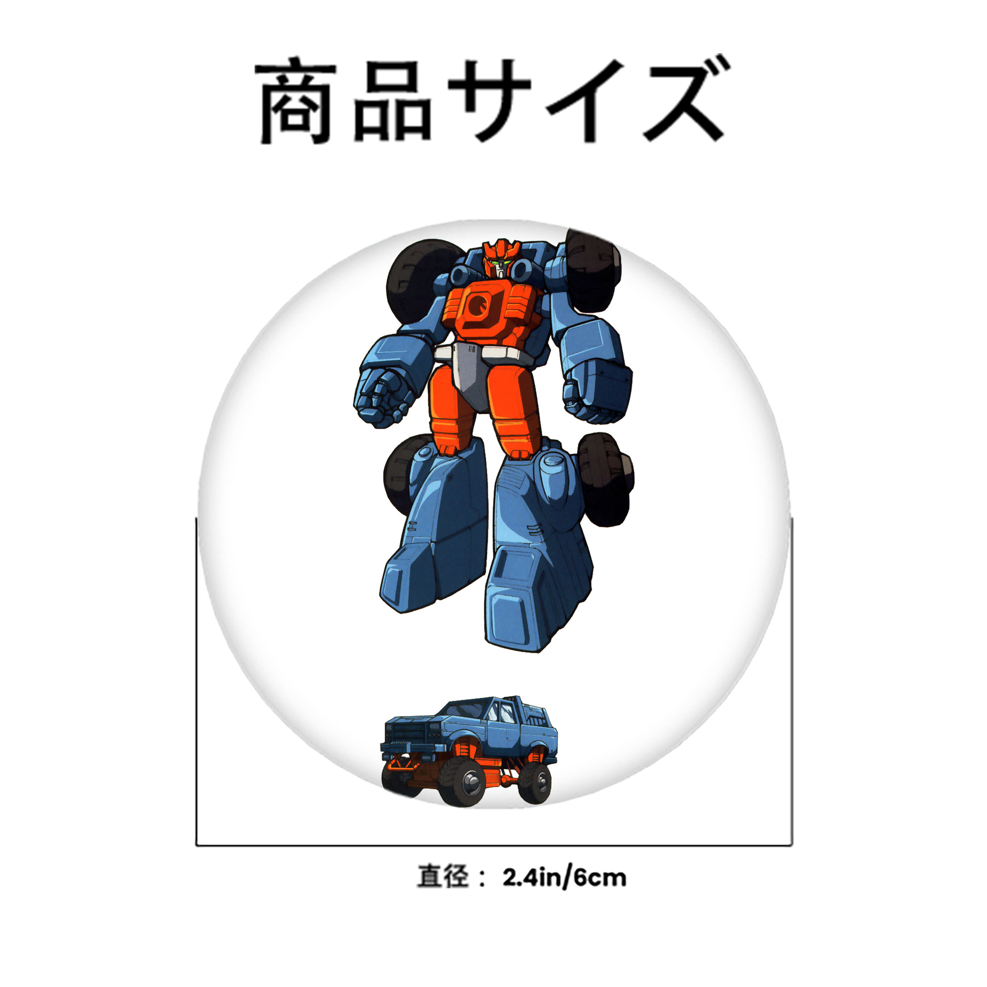  6cm 缶バッジ 複数セット
