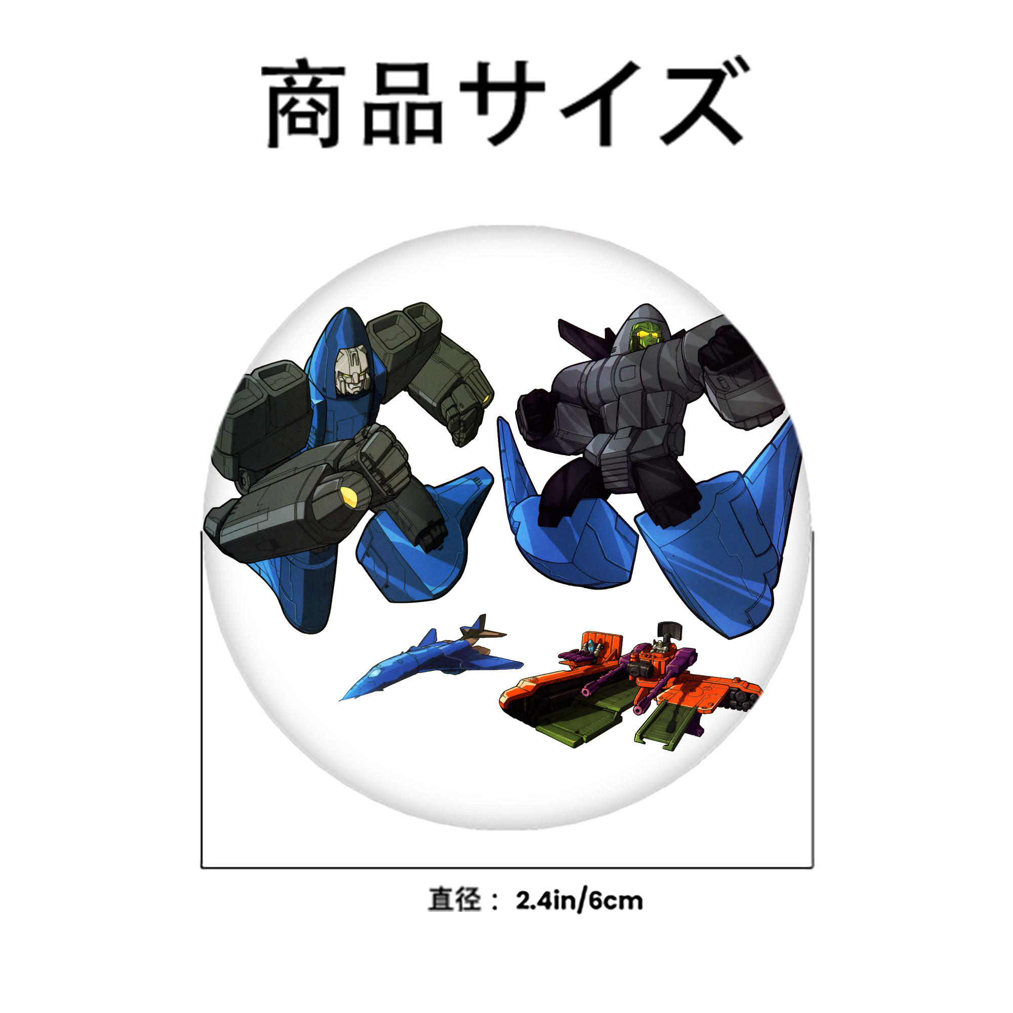  6cm 缶バッジ 複数セット