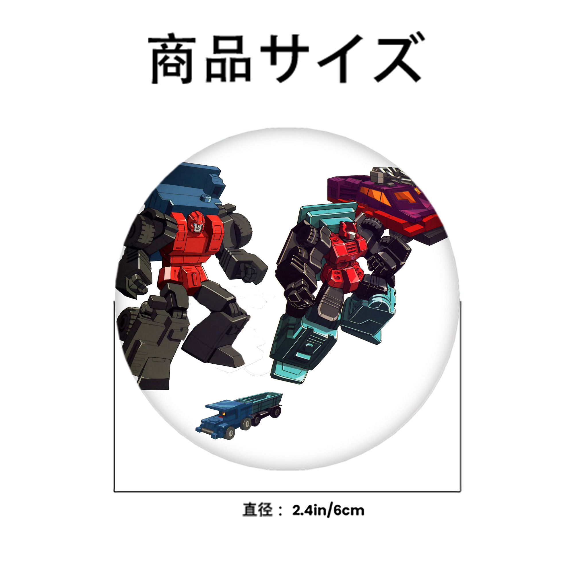  6cm 缶バッジ 複数セット