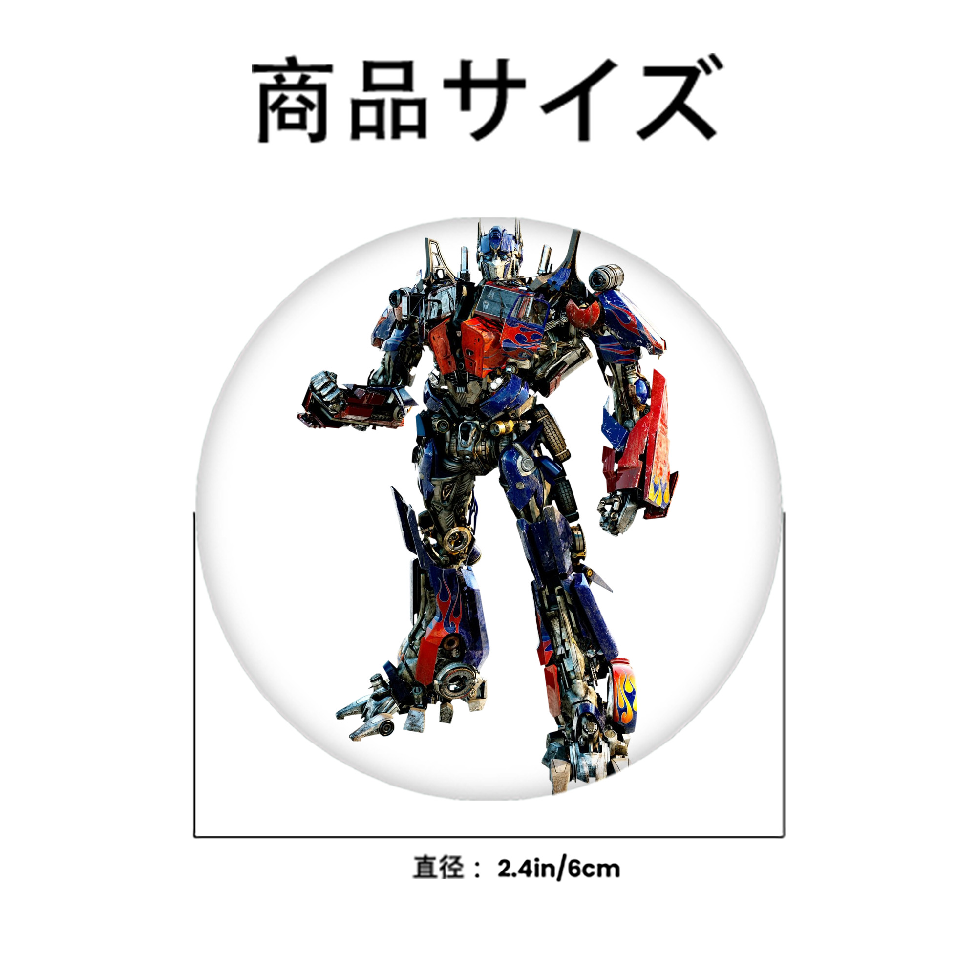  6cm 缶バッジ 複数セット