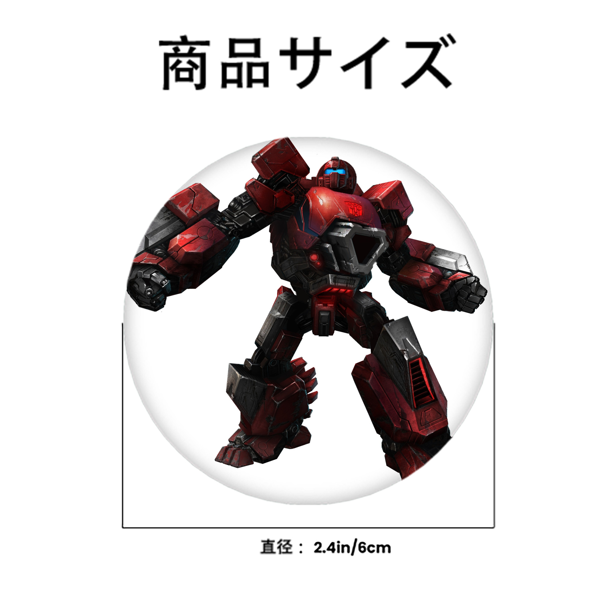  6cm 缶バッジ 複数セット