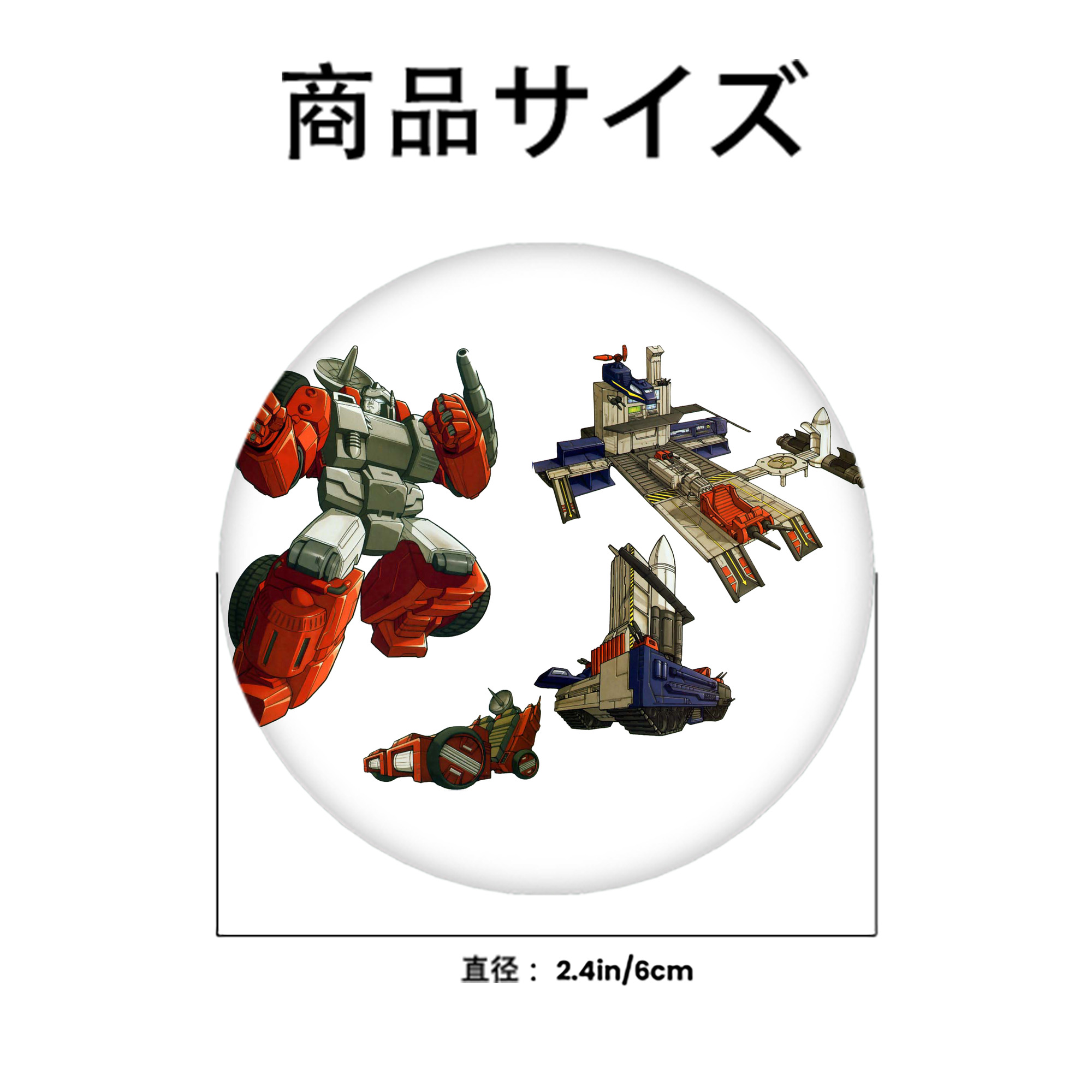  6cm 缶バッジ 複数セット