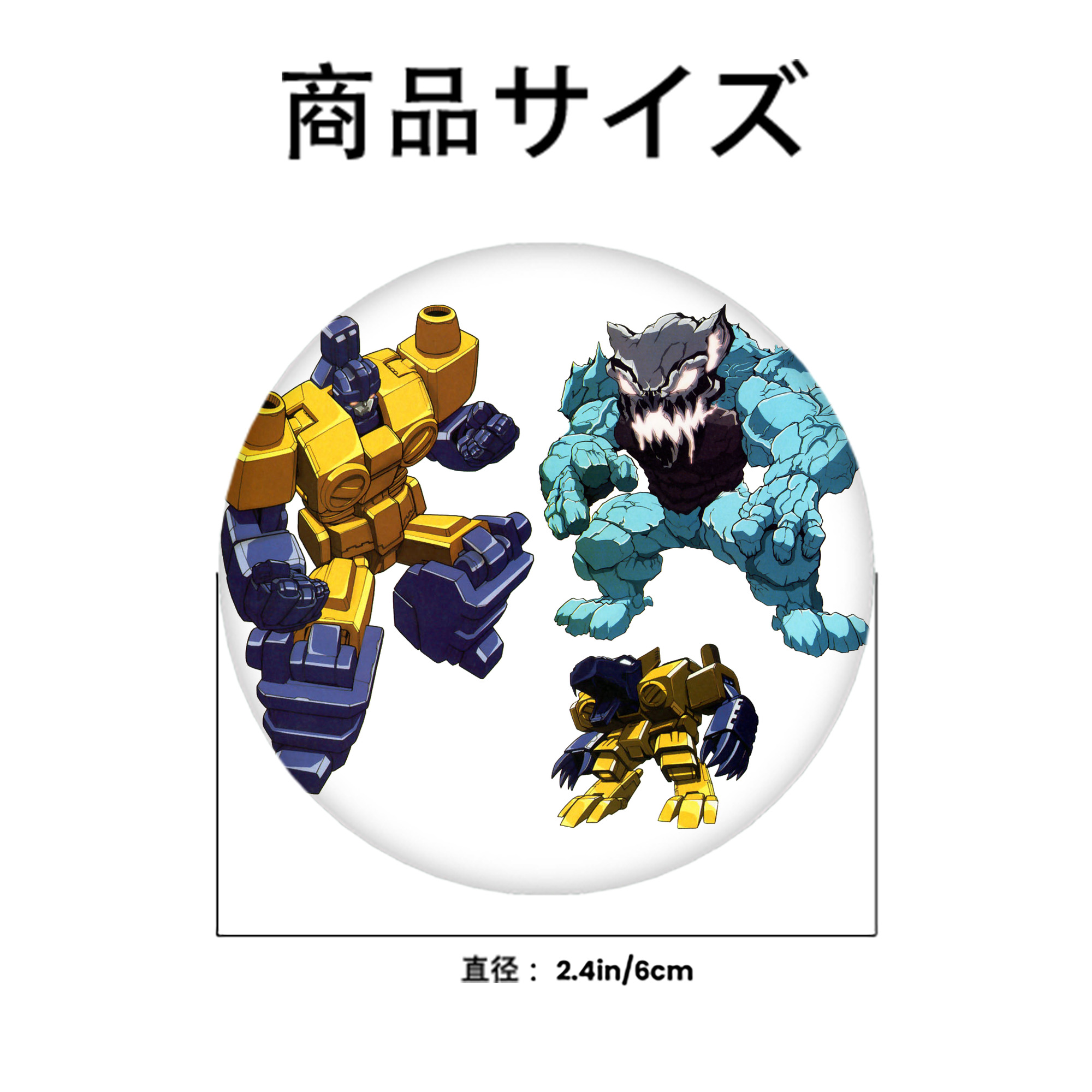  6cm 缶バッジ 複数セット