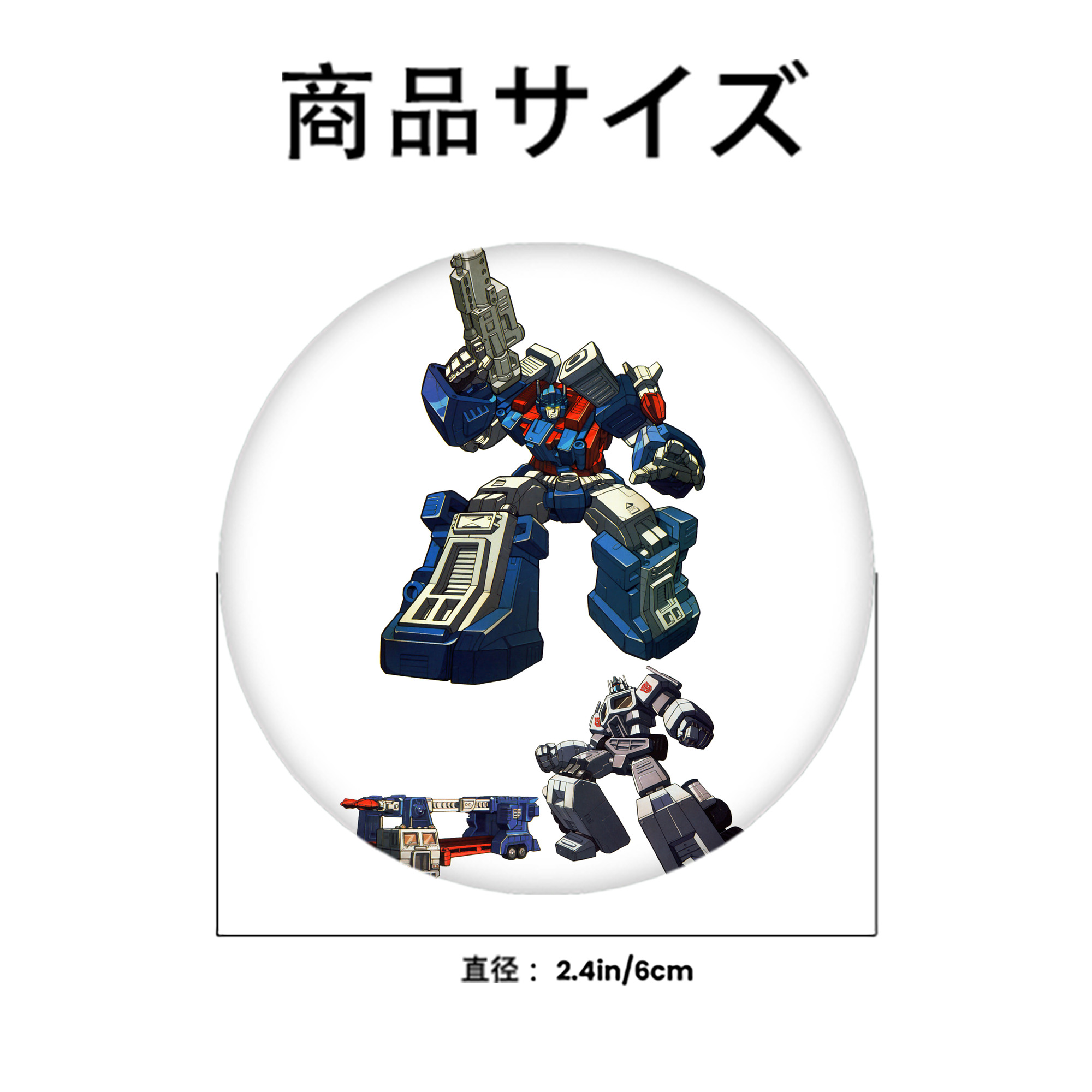  6cm 缶バッジ 複数セット