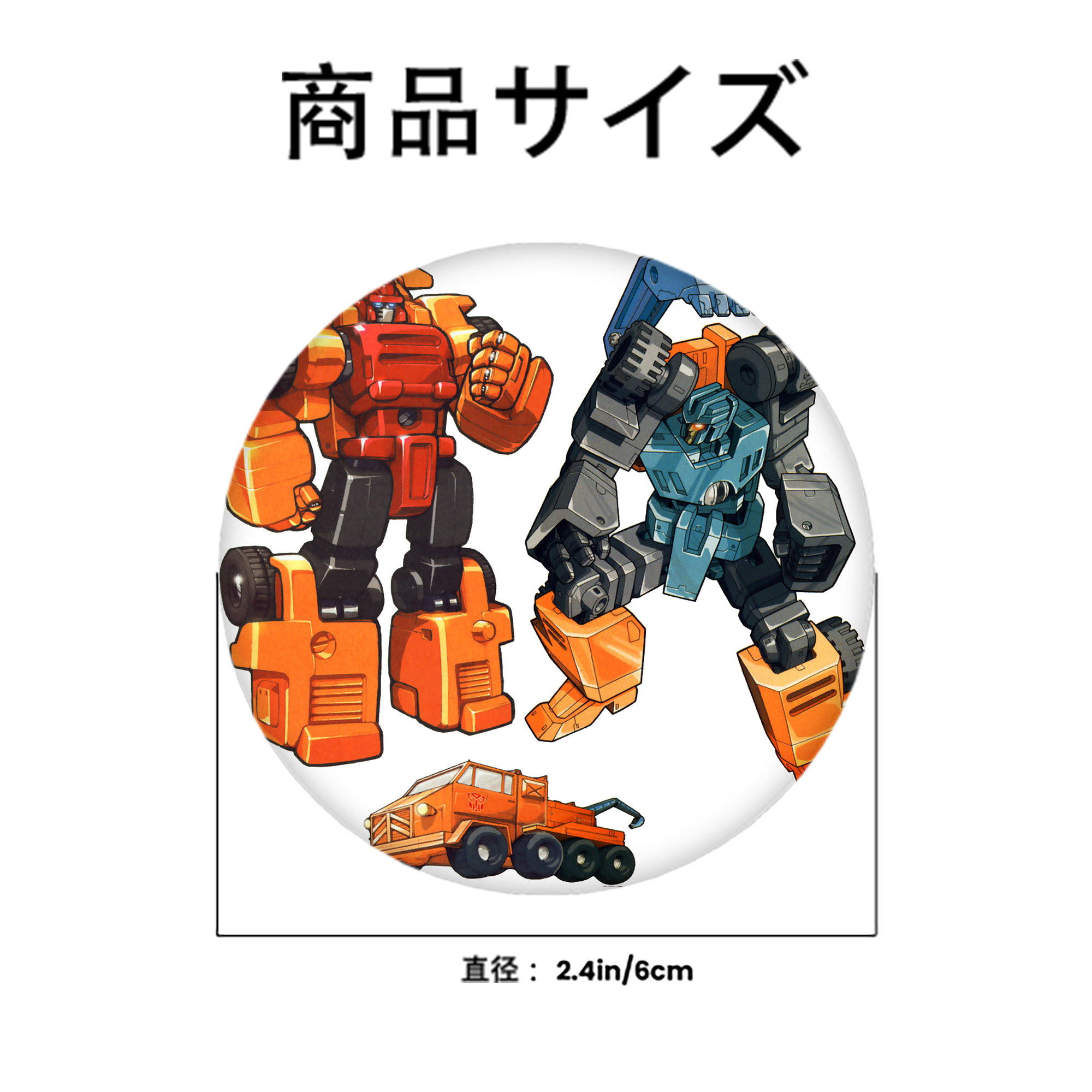  6cm 缶バッジ 複数セット