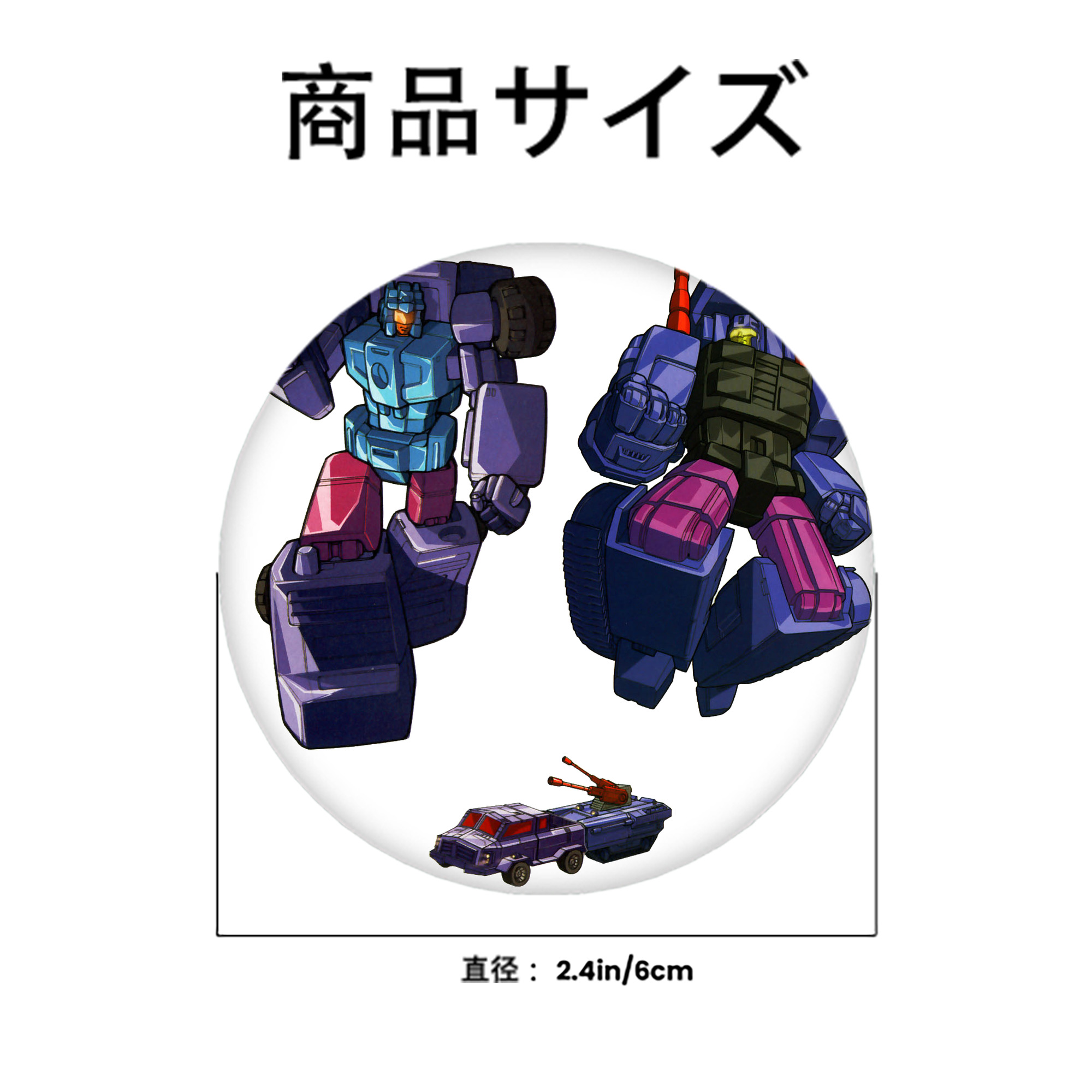  6cm 缶バッジ 複数セット