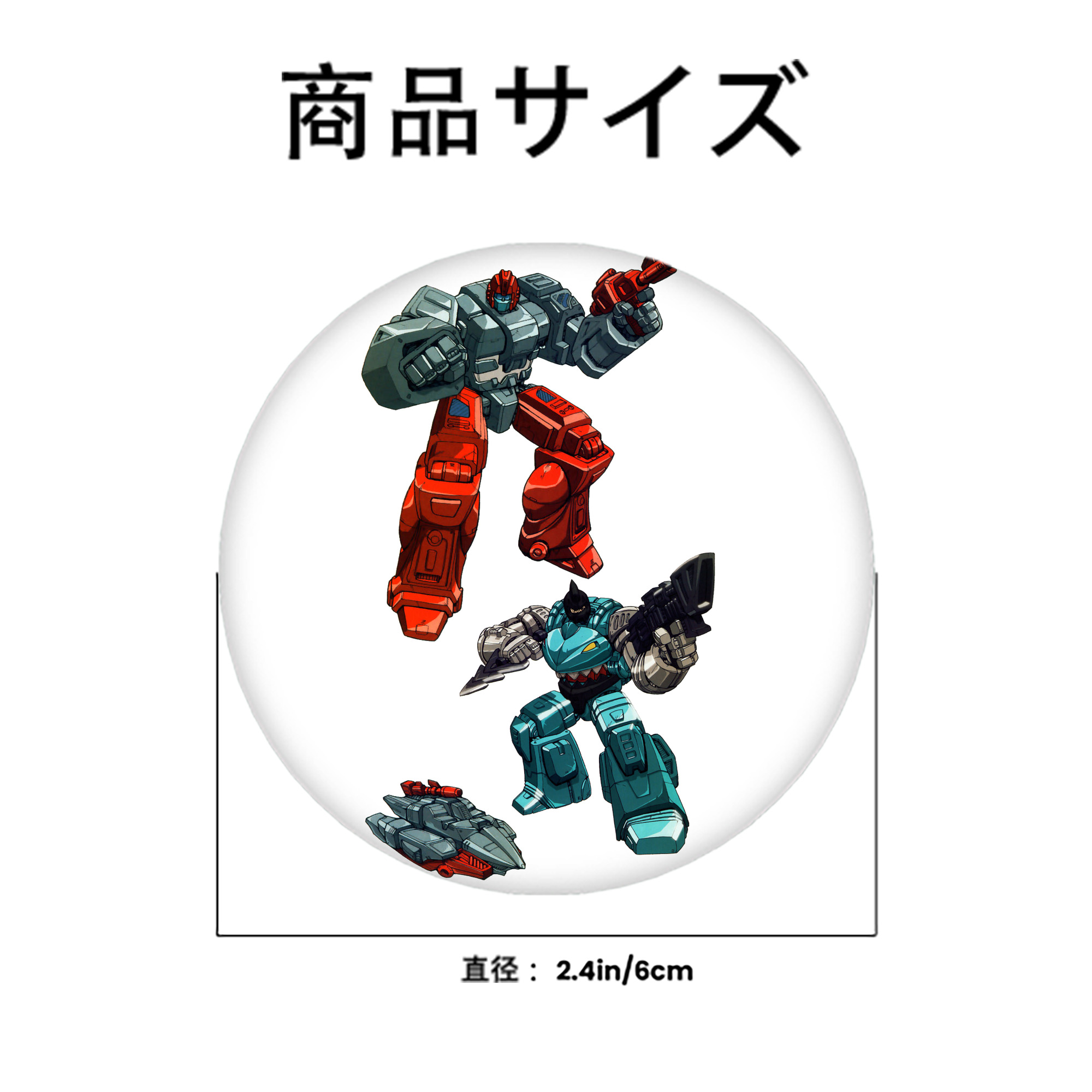  6cm 缶バッジ 複数セット