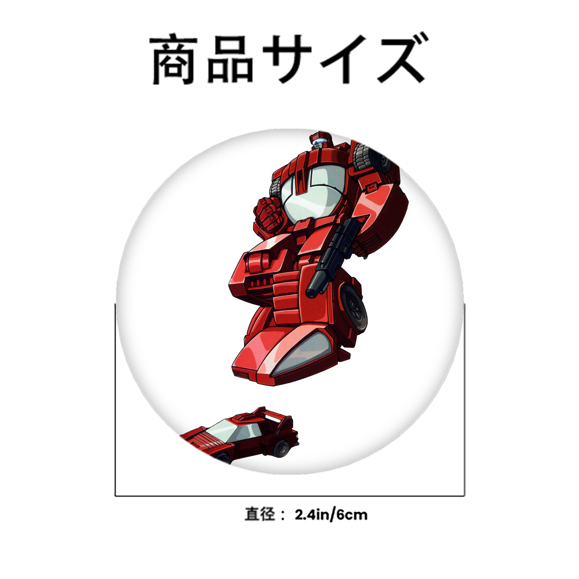  6cm 缶バッジ 複数セット
