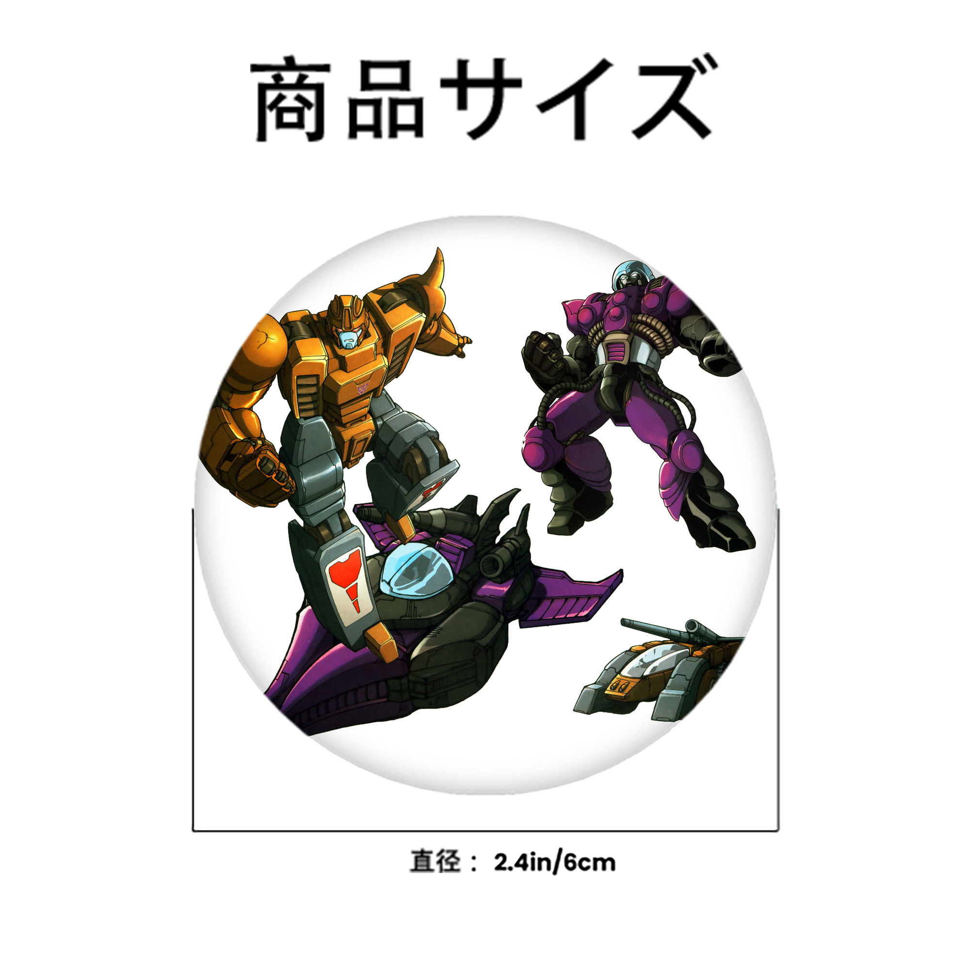 6cm 缶バッジ 複数セット