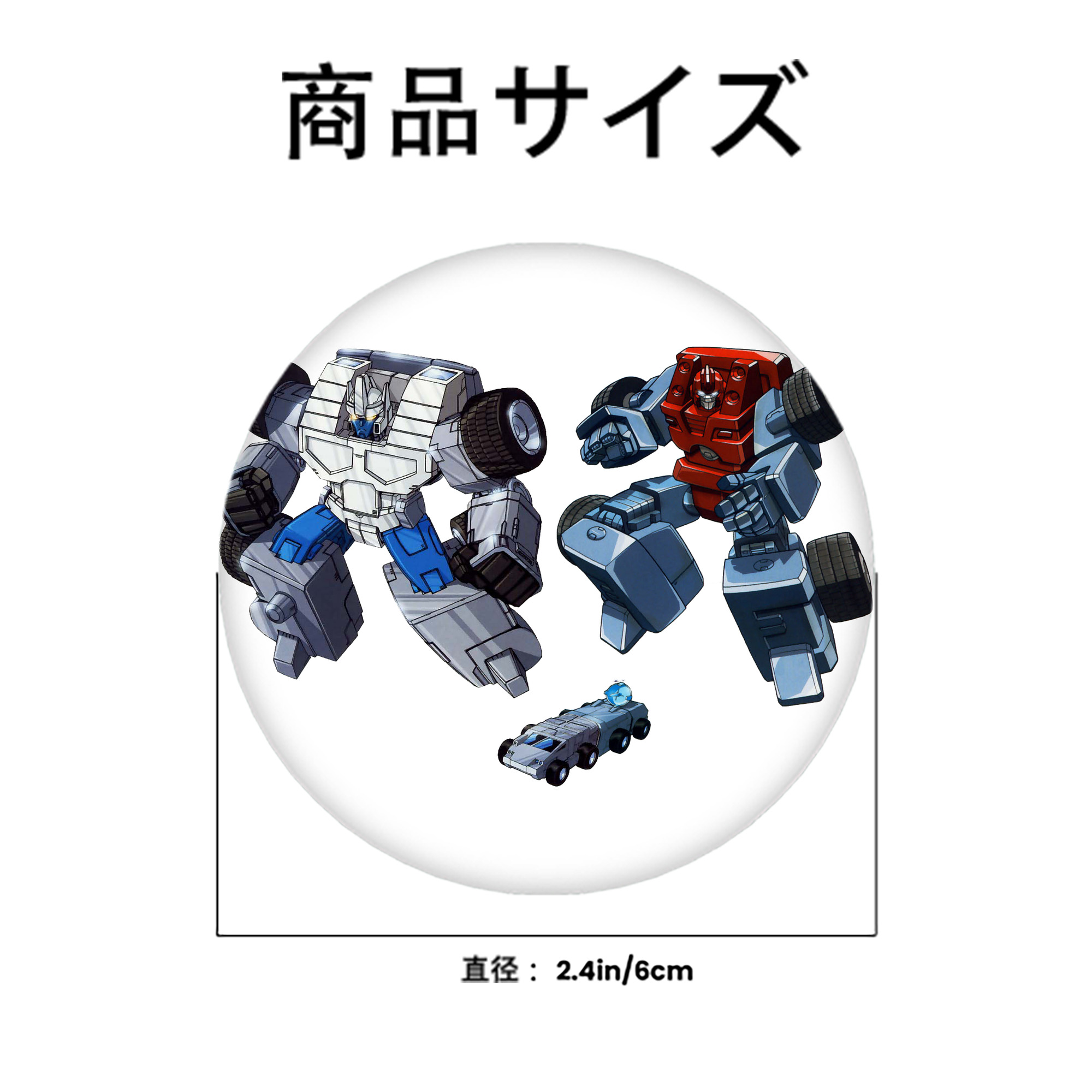  6cm 缶バッジ 複数セット