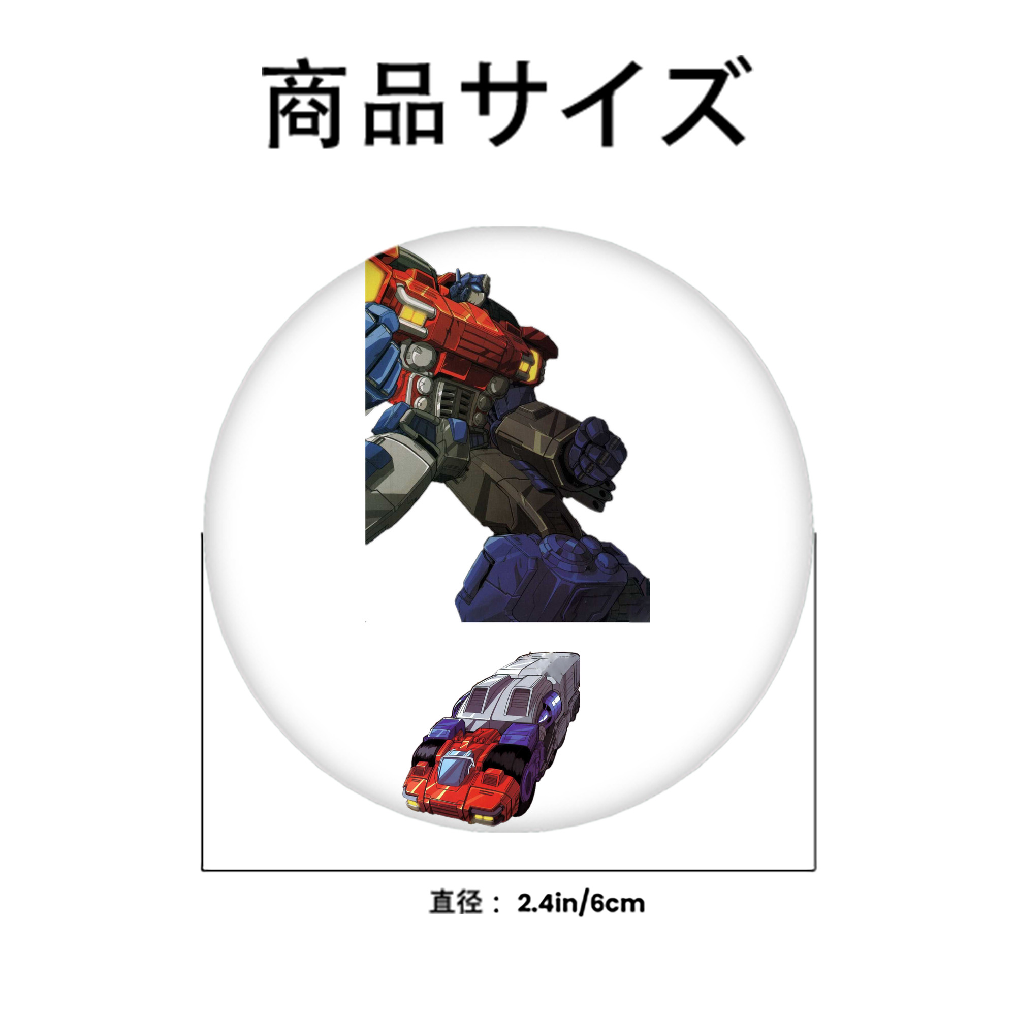  6cm 缶バッジ 複数セット