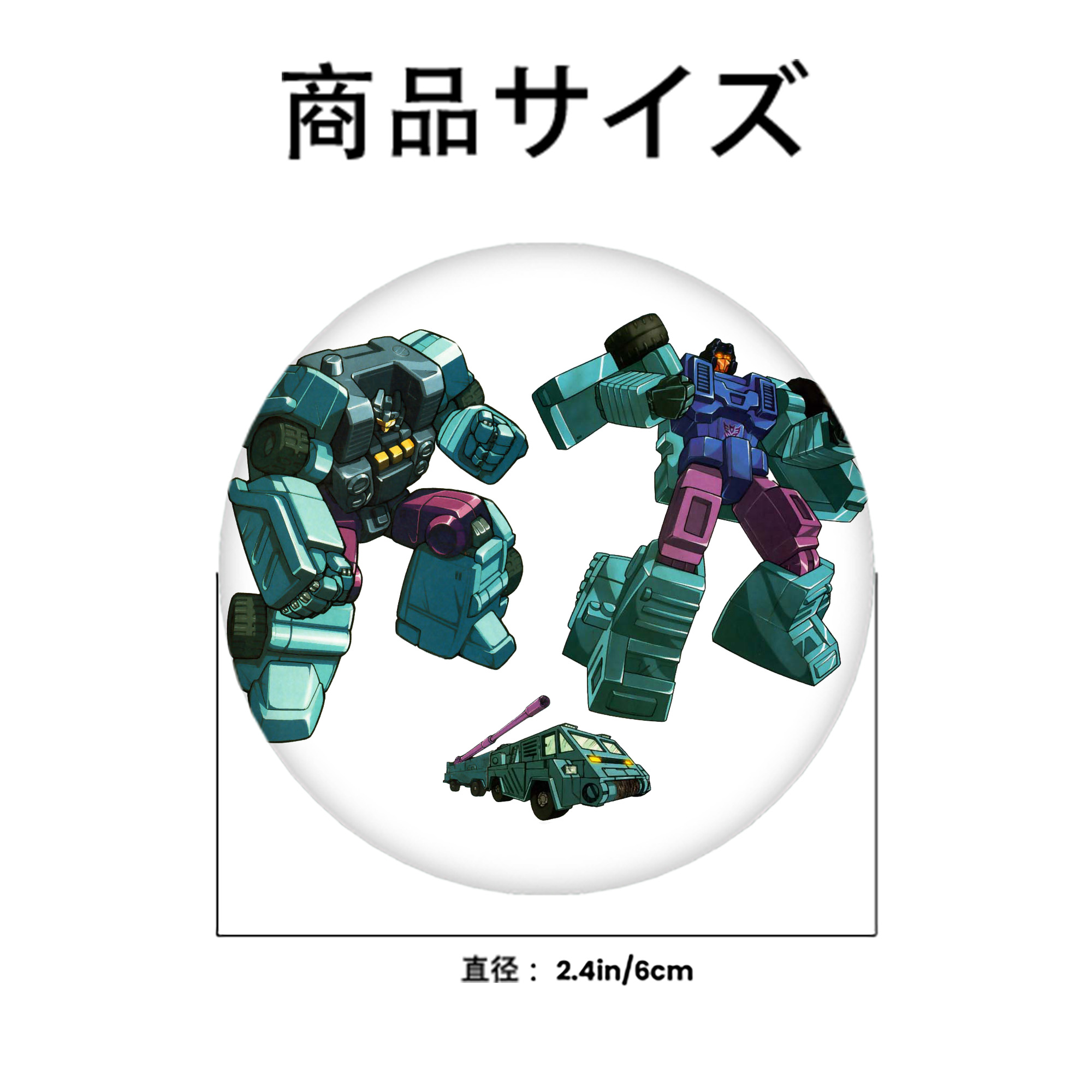  6cm 缶バッジ 複数セット