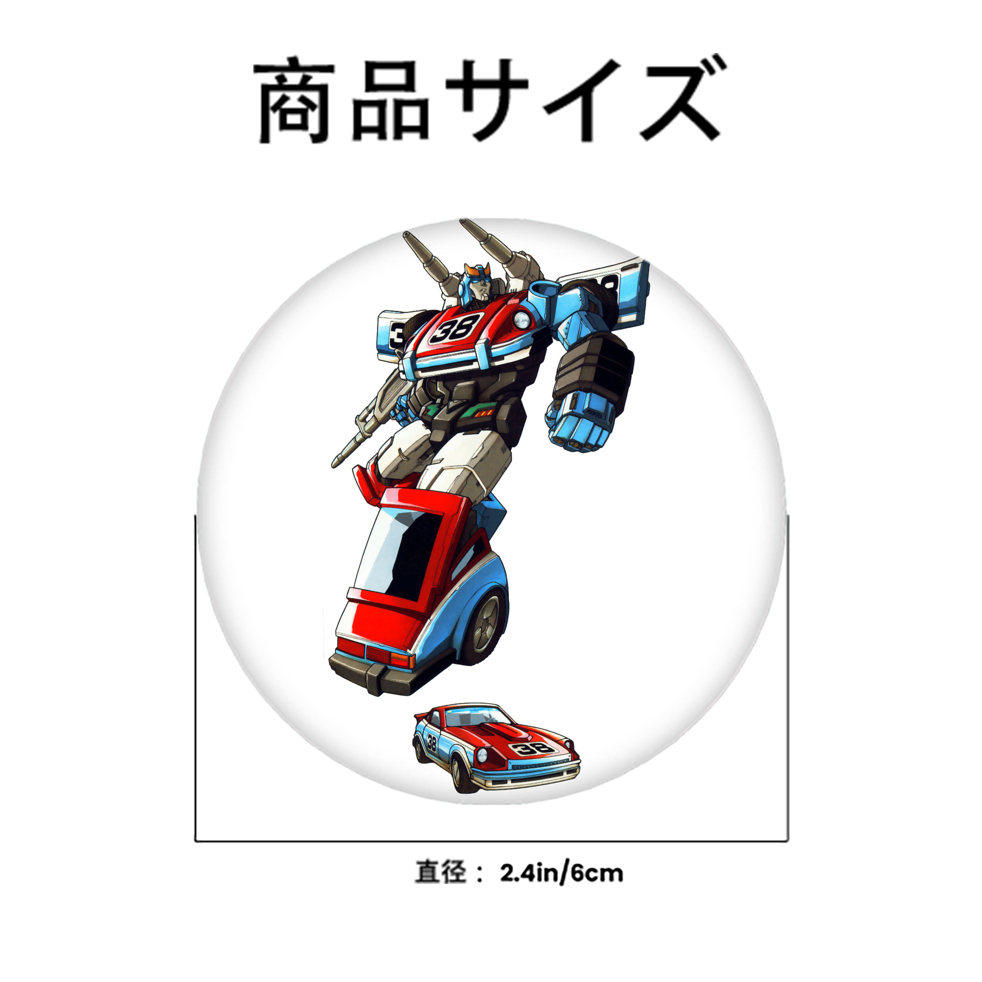  6cm 缶バッジ 複数セット