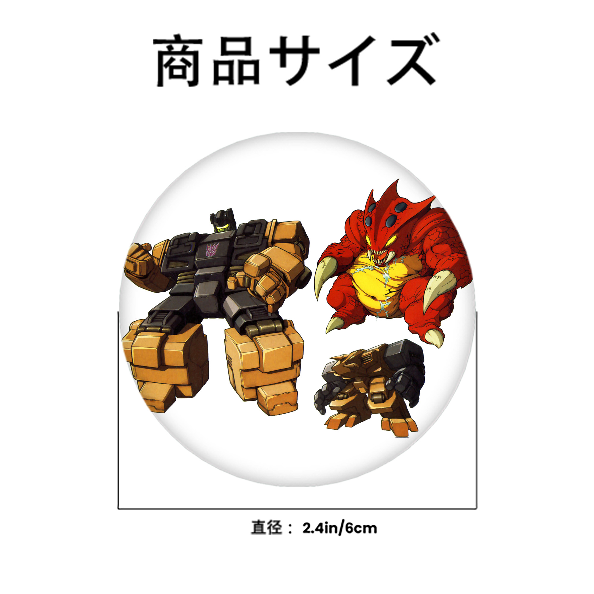  6cm 缶バッジ 複数セット