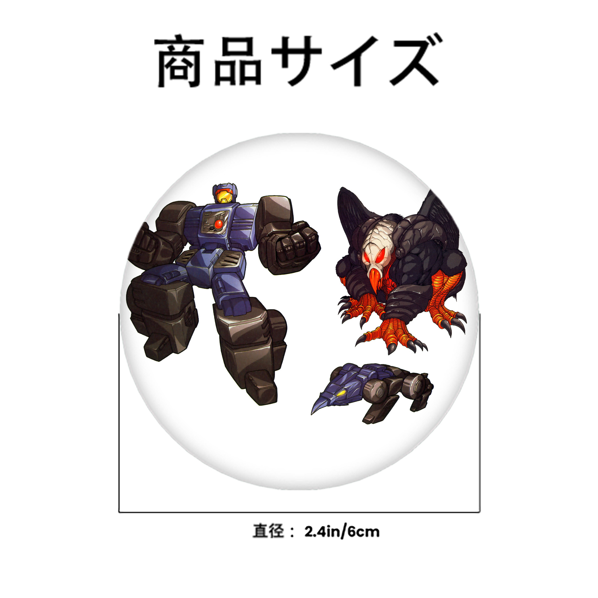  6cm 缶バッジ 複数セット