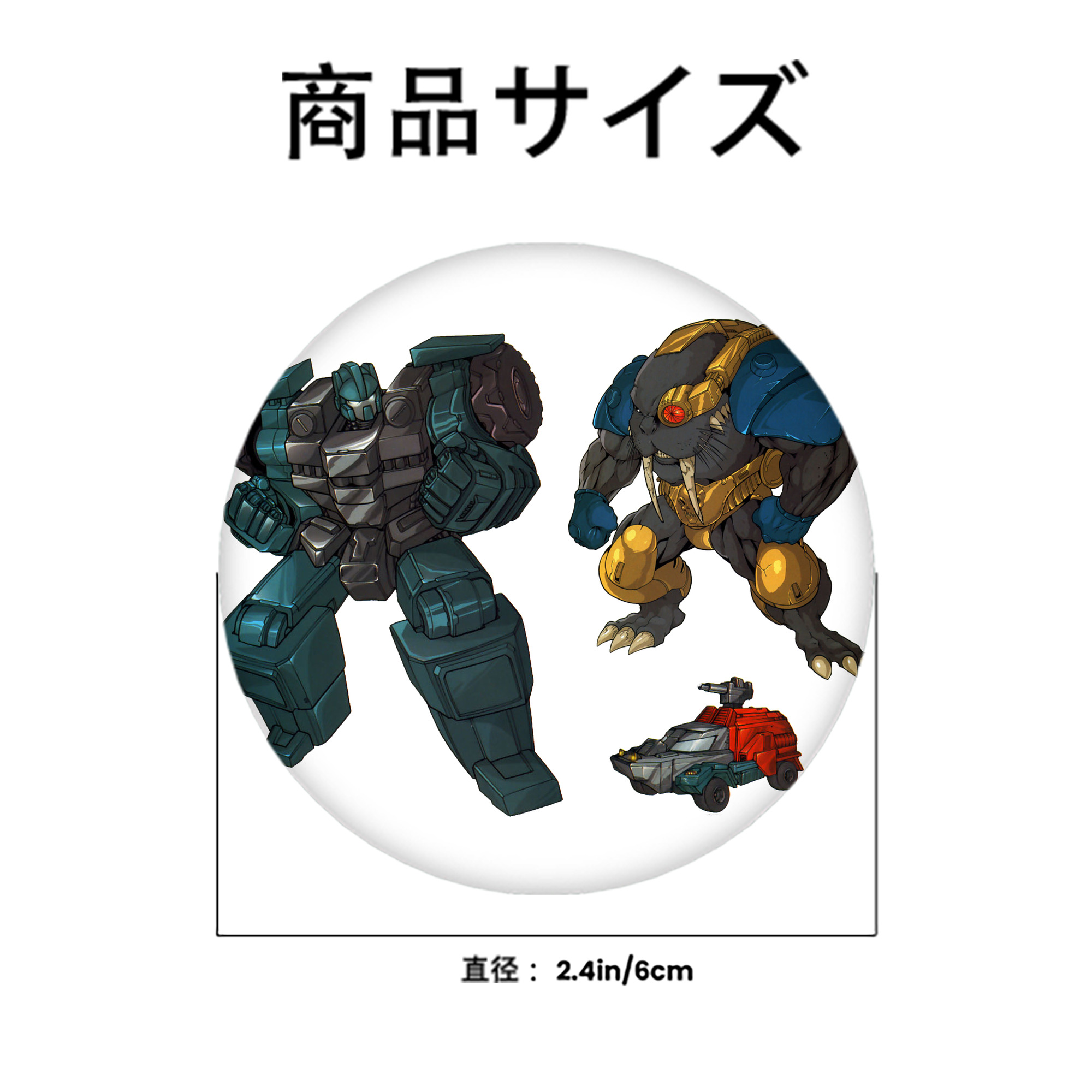  6cm 缶バッジ 複数セット