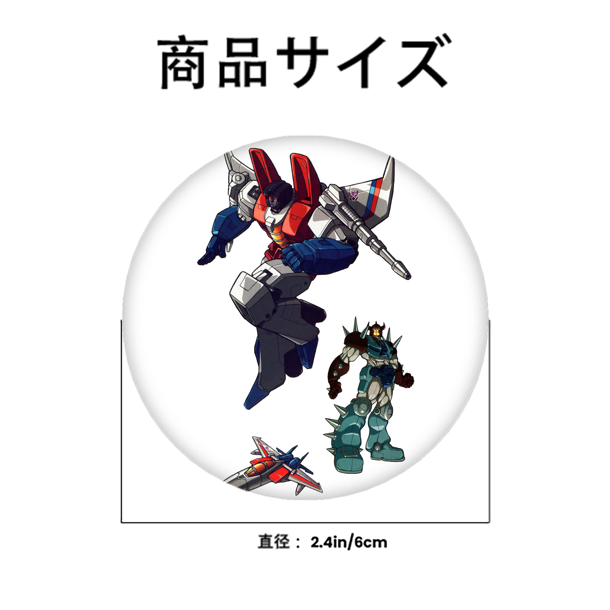  6cm 缶バッジ 複数セット