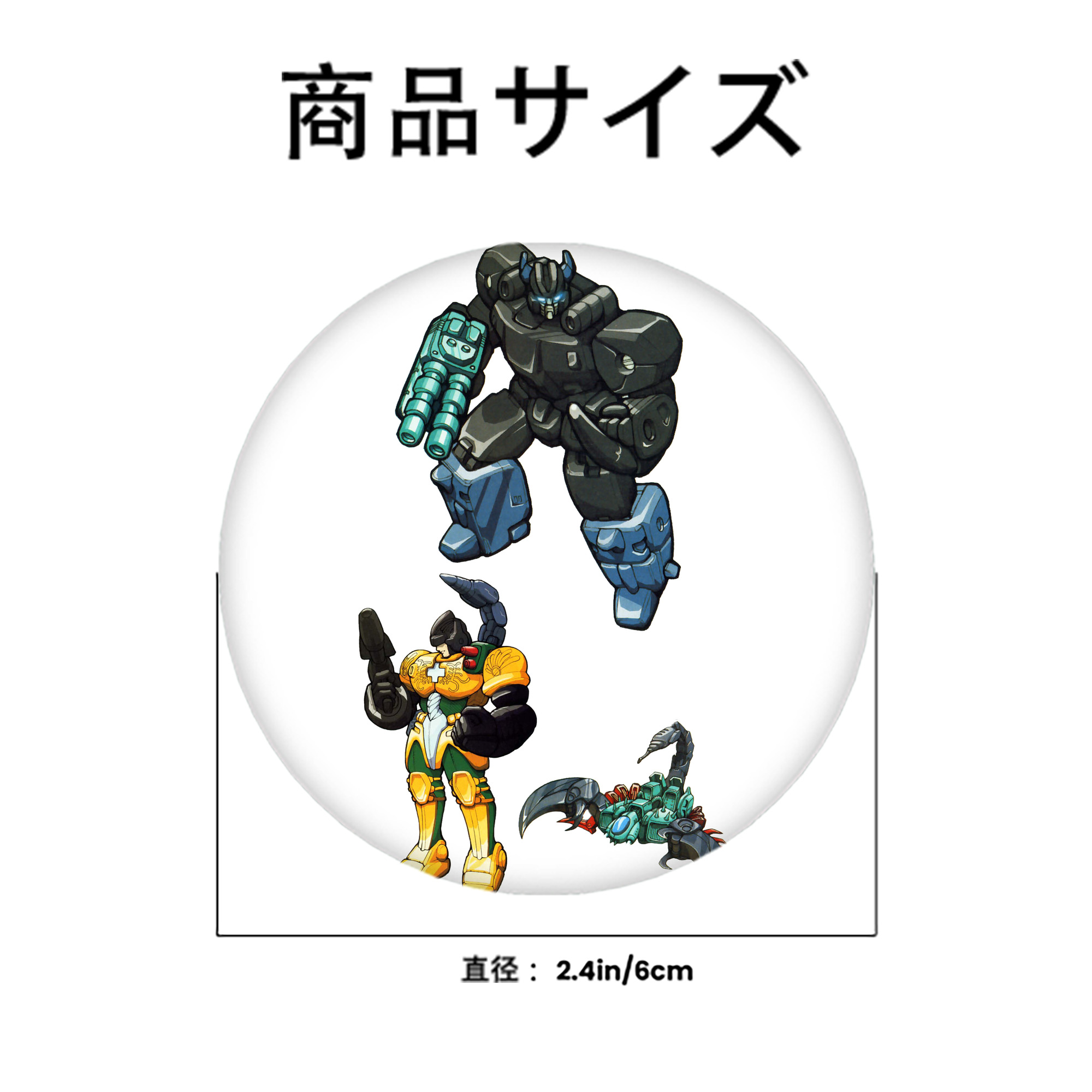  6cm 缶バッジ 複数セット
