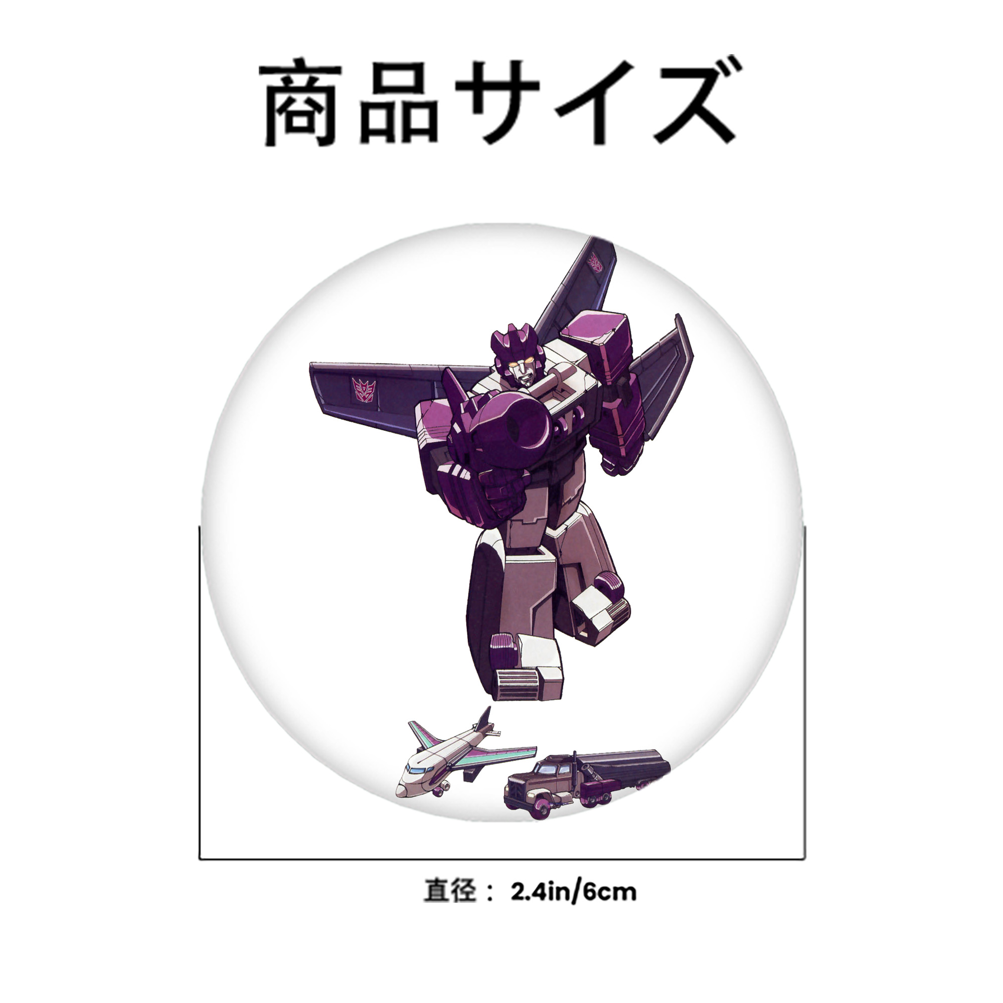  6cm 缶バッジ 複数セット