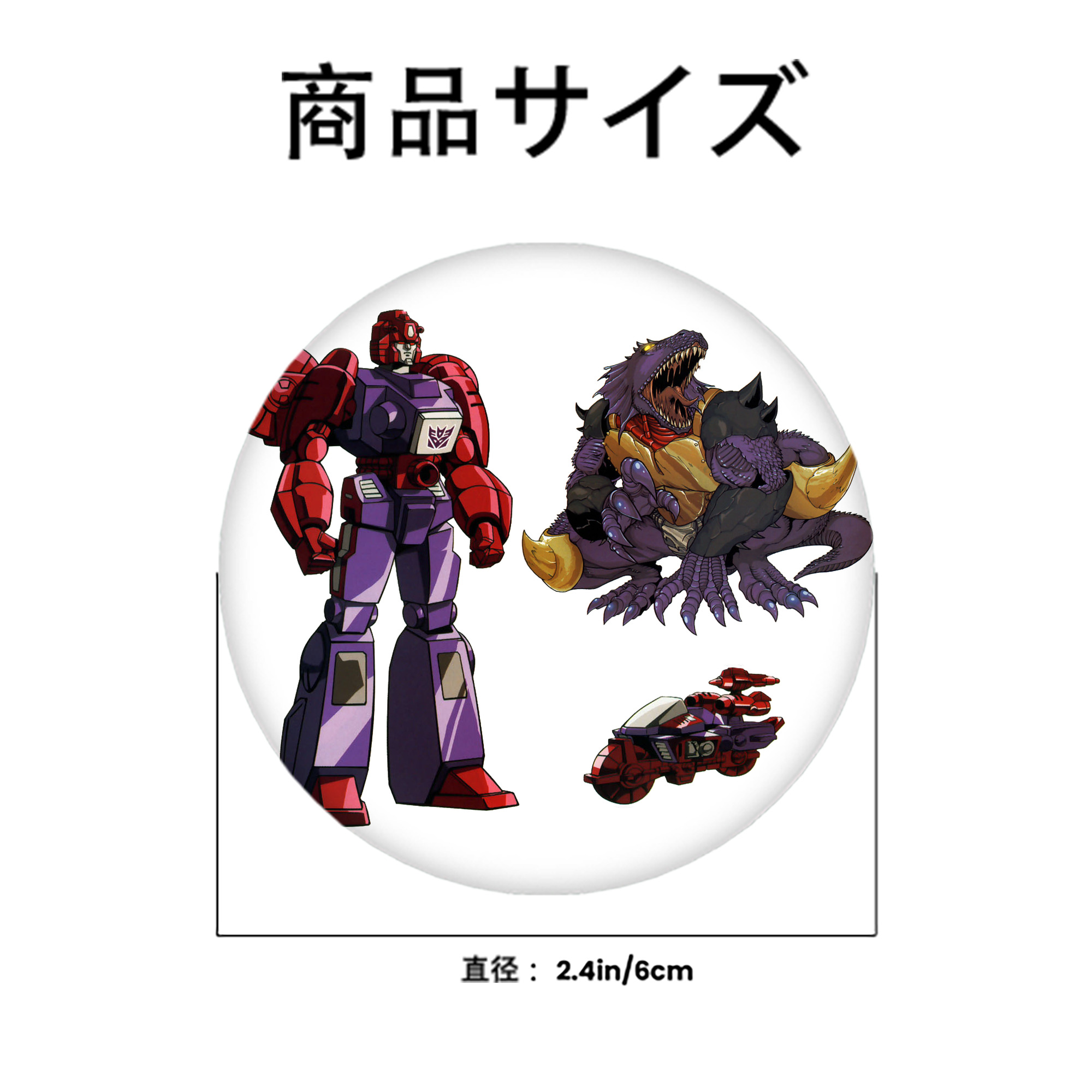  6cm 缶バッジ 複数セット