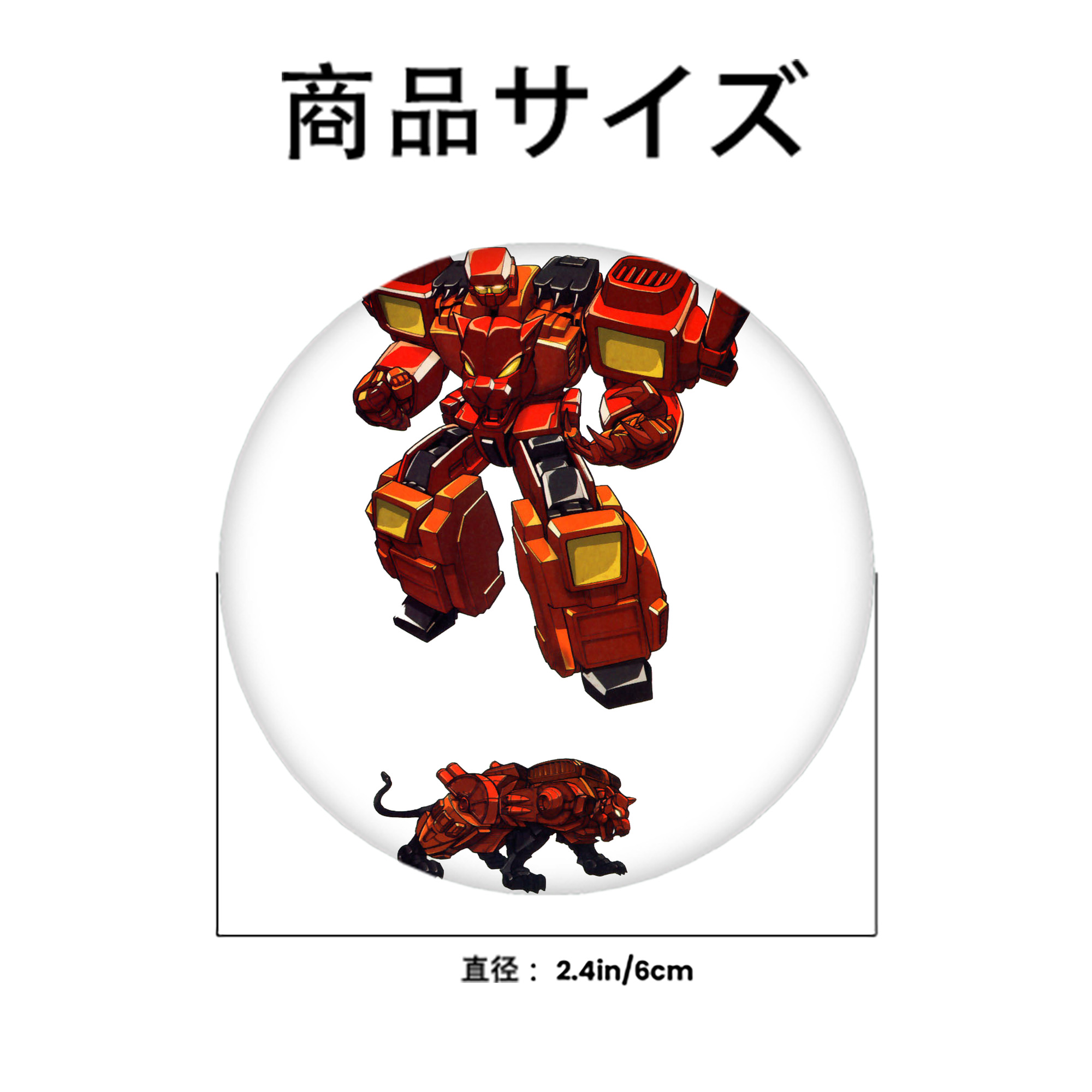  6cm 缶バッジ 複数セット